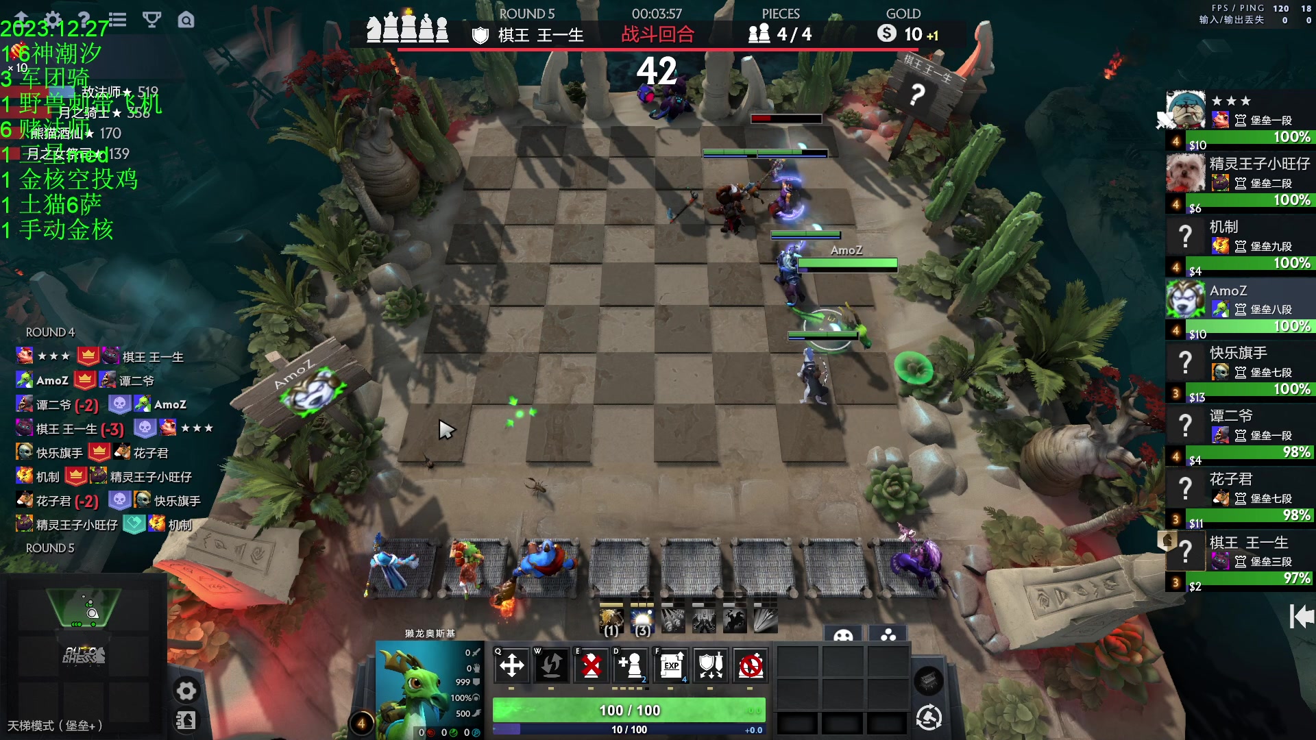 【2023-12-27 20点场】1874ooo：哇更新了啊！！！！