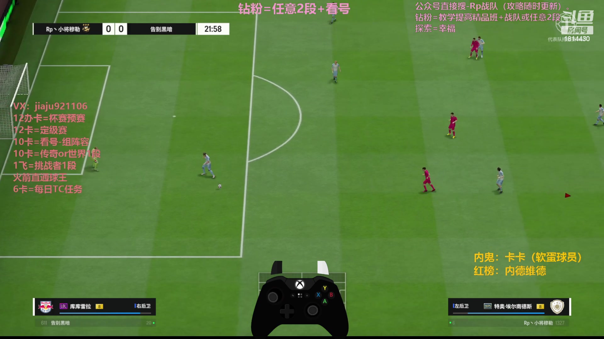 【2023-12-28 12点场】JiaJu就是我啊：钻粉=任意2段+看号