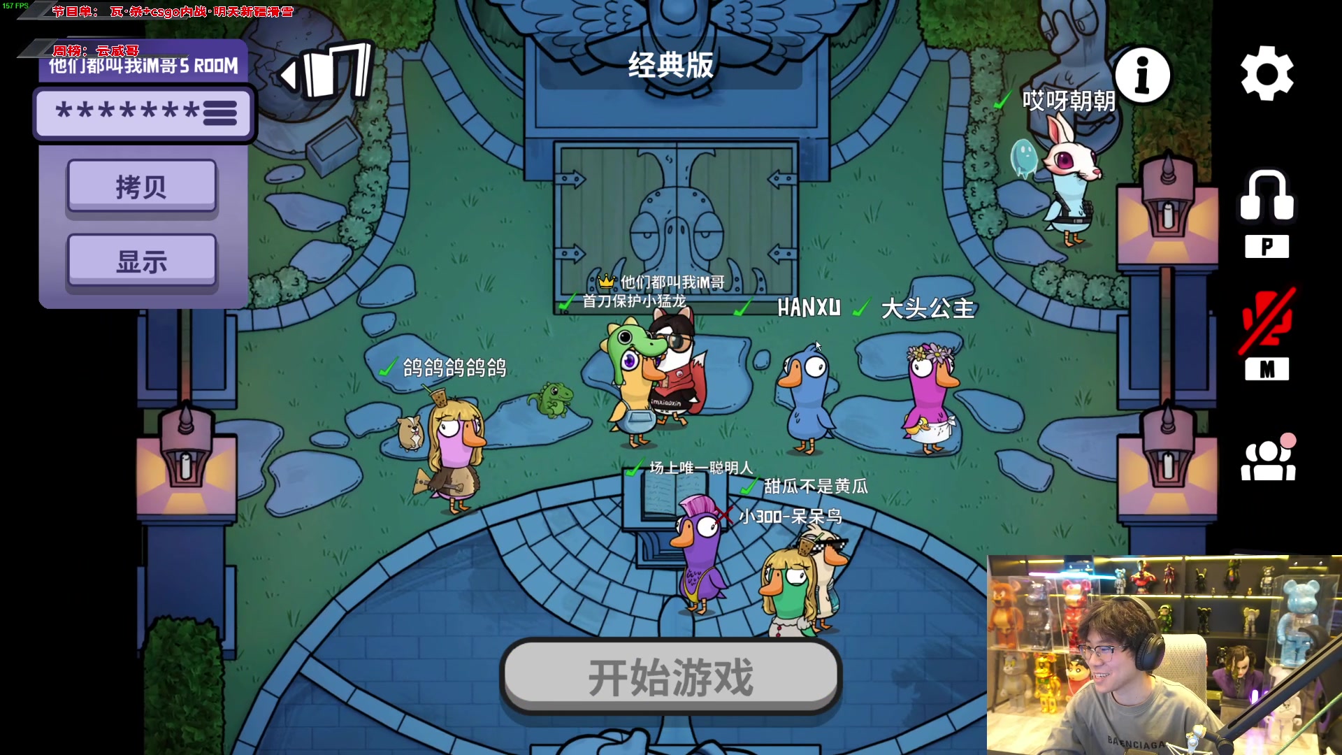 【2023-12-28 19点场】imxiaoxin：【✘-✘】黑白双煞 钻石卡