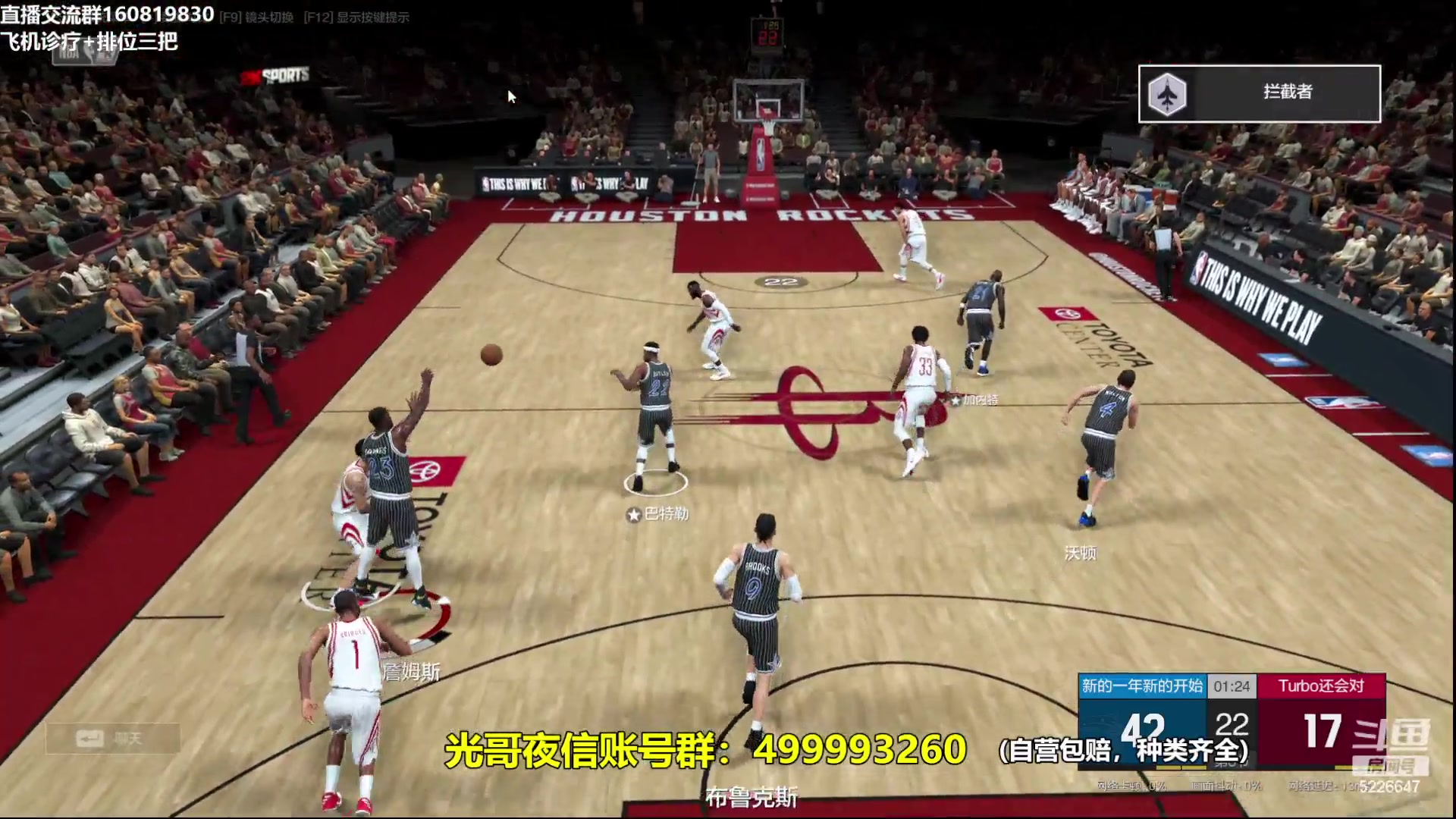 【2023-12-27 21点场】XY丶死鱼：死鱼ysy：晚上好兄弟们！！！