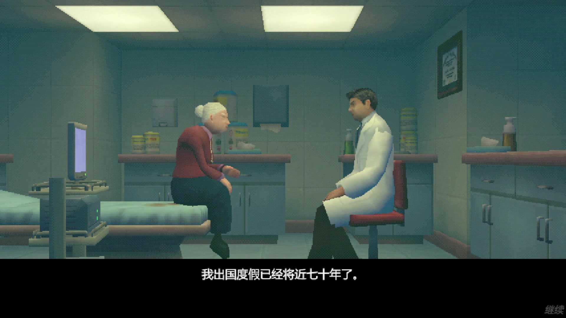 【2023-12-28 13点场】琼斯小卫：全新超真实恐怖新游-胆小勿看