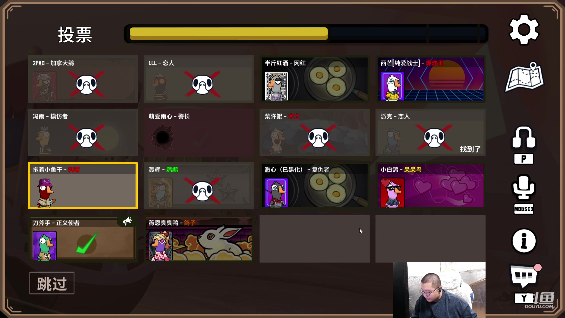 【2023-12-28 18点场】驴酱的冯雨大王：冯雨：保持理智，热爱生活！