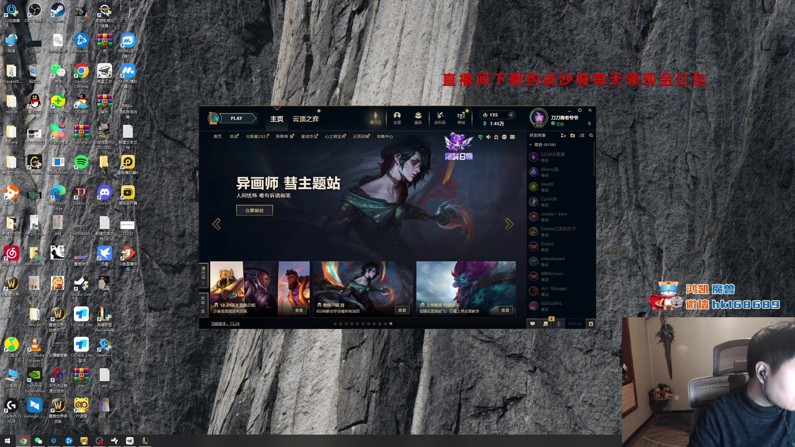 【2023-12-28 02点场】DMC葡萄鹏：玩会PLUS！