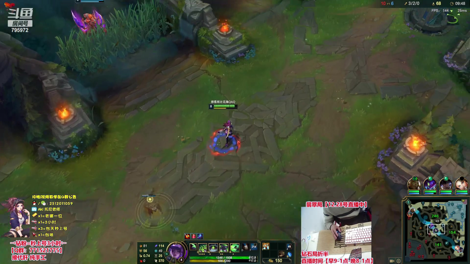 【2023-12-28 00点场】Akl托尼老师：飞机秒上号，包天送段【30岁王者阿卡丽】