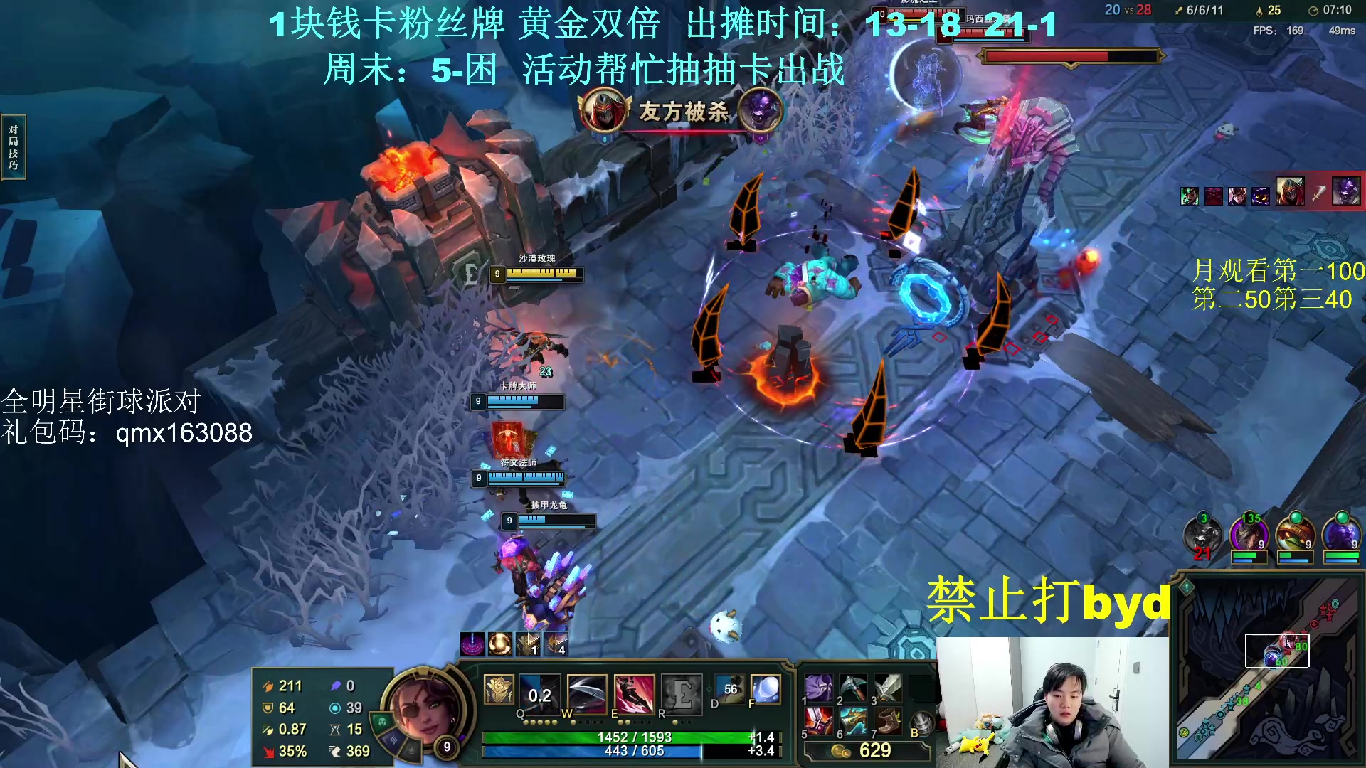 【2023-12-24 21点场】byd小阿超：大乱斗byd~电一的神！3分钟一波~