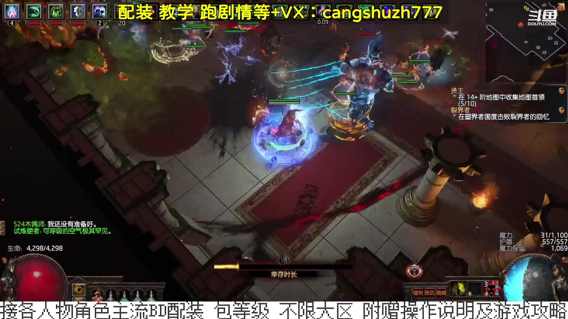 【2023-12-27 21点场】仓鼠召唤：当季最强BD专业配装
