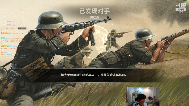 【英雄联盟】电棍的精彩时刻 20231228 10点场
