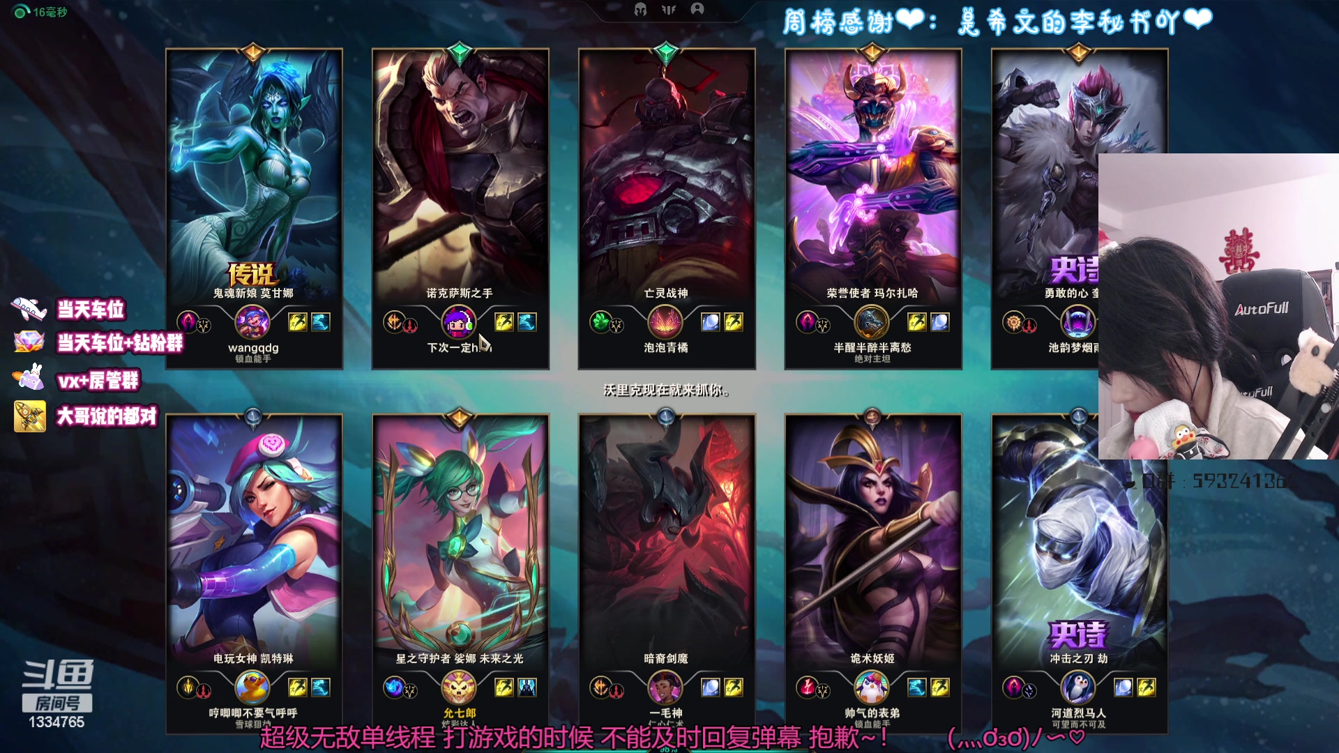 【2023-12-28 14点场】是希文吖丶：你就是我的风景~