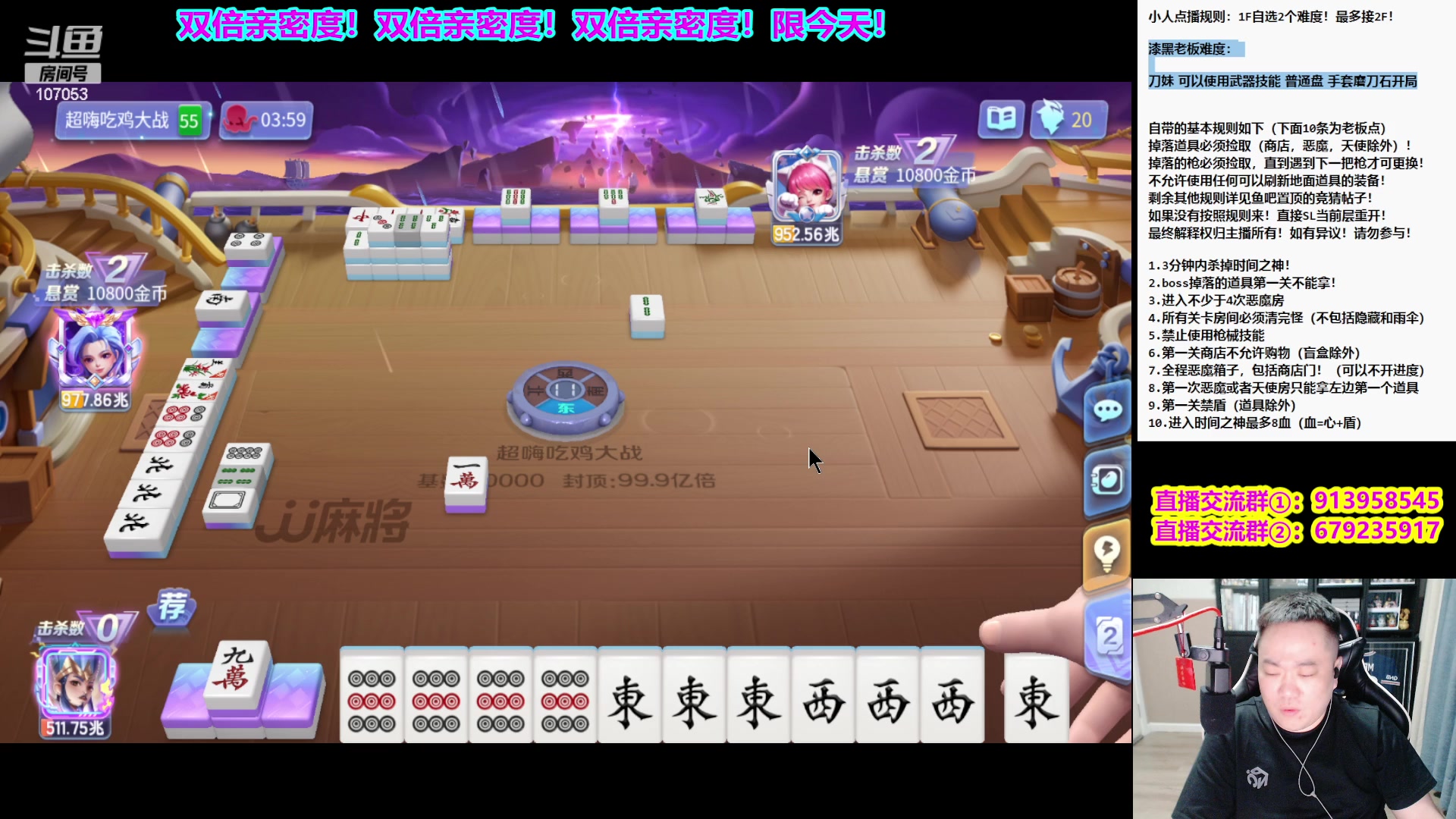【2023-12-28 00点场】dnf冷寨主：【冷寨主】双倍亲密度！走起！