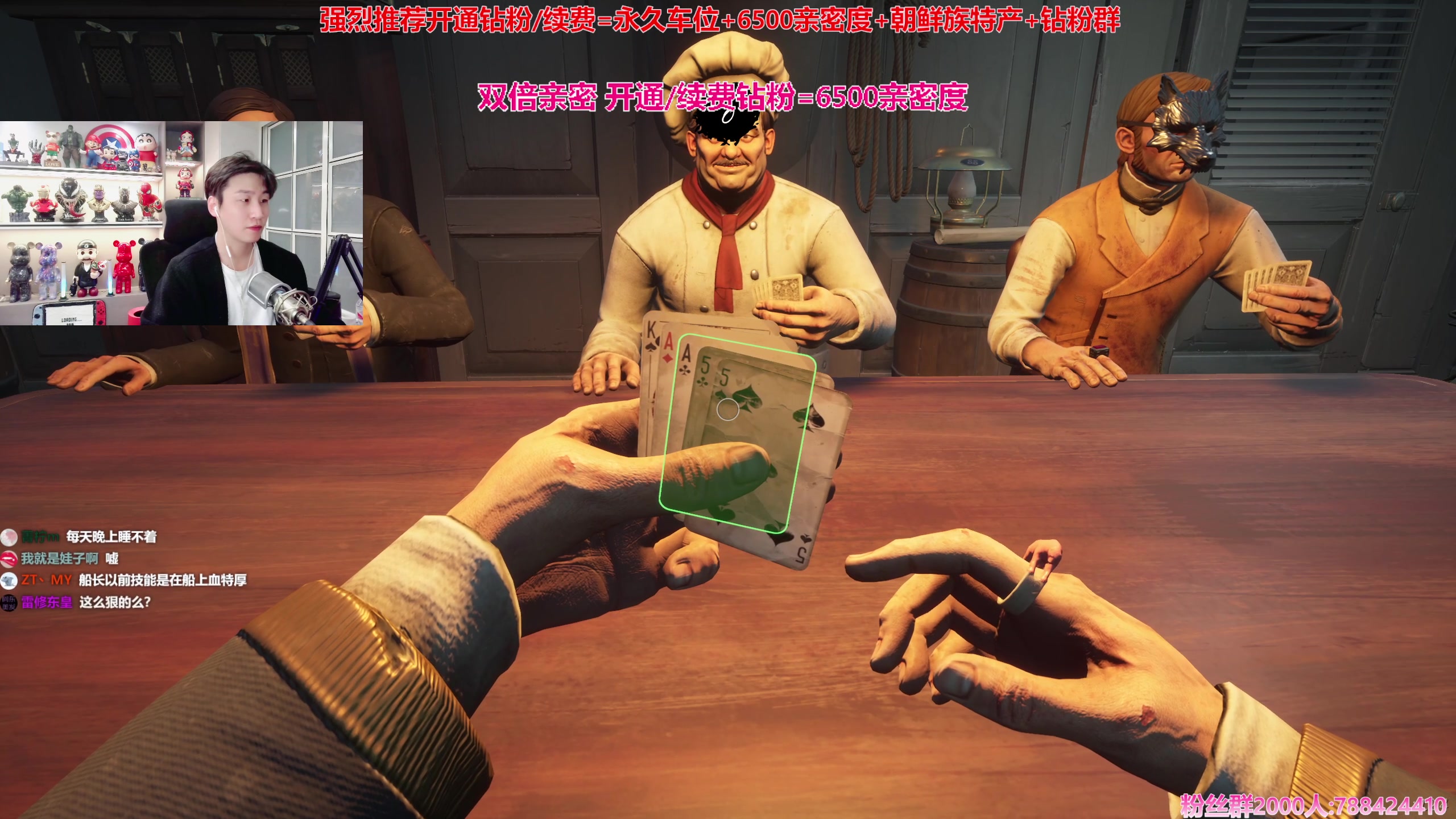 【2023-12-27 22点场】阿俊丶ll：【阿俊】双倍亲密！直播来了~