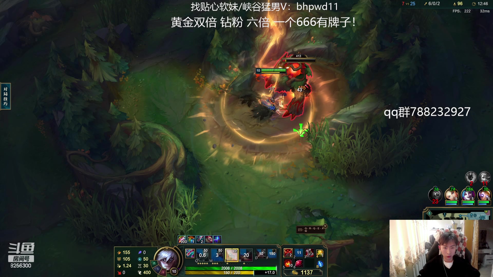 【2023-12-27 11点场】子敬ad:各位客官里面请！开心排位