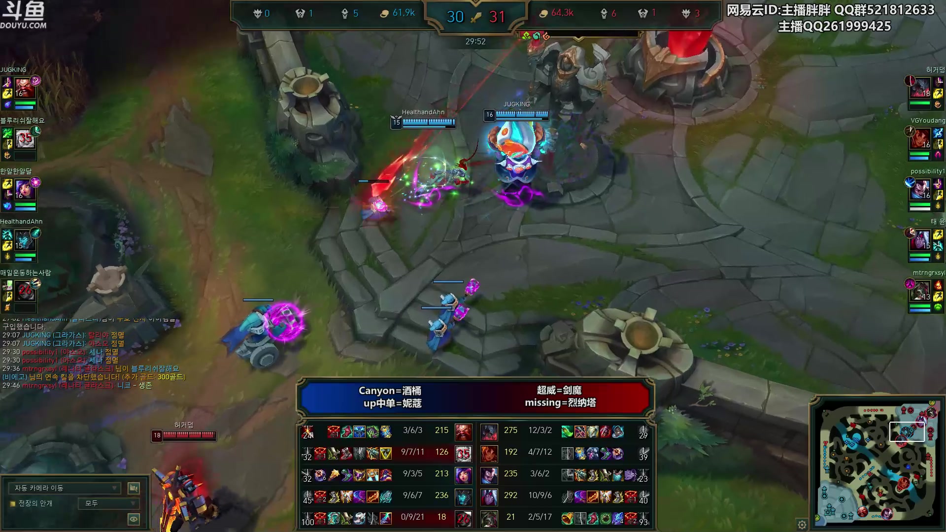 【2023-12-27 23点场】胖胖灬：胖胖OB：EDG新赛季直接G，无缘八强