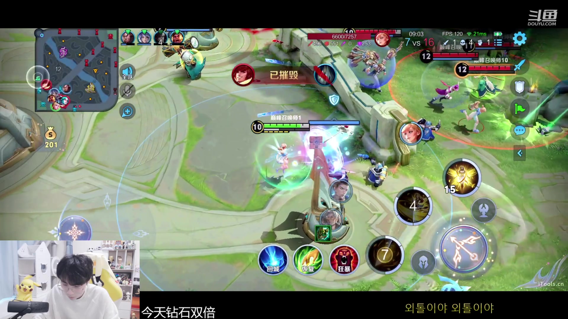【2023-12-28 15点场】MrGemini：Gemini：WB VS Hero