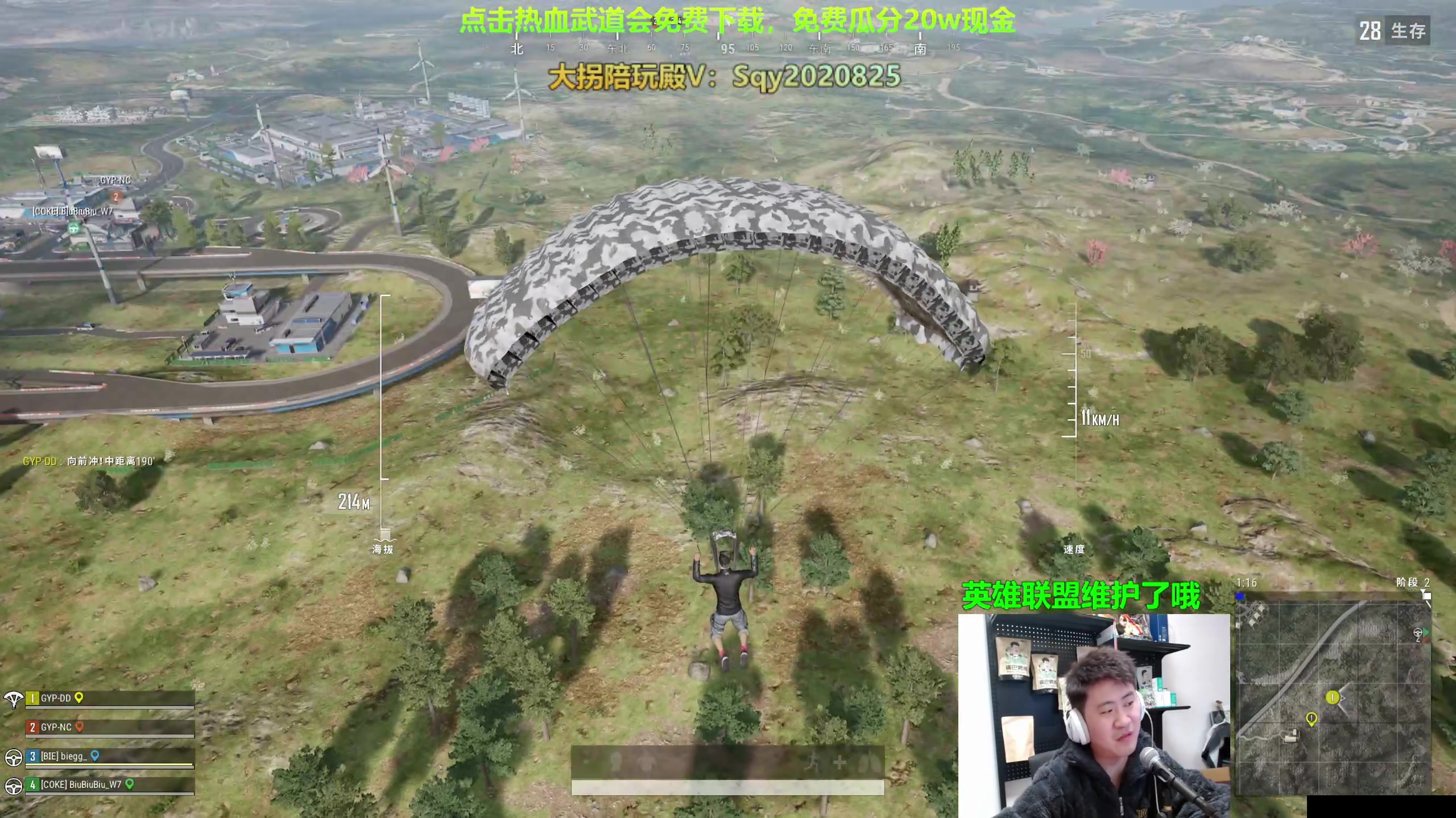 【2023-12-28 00点场】放逐大帝灬：诸位爷，里边请！