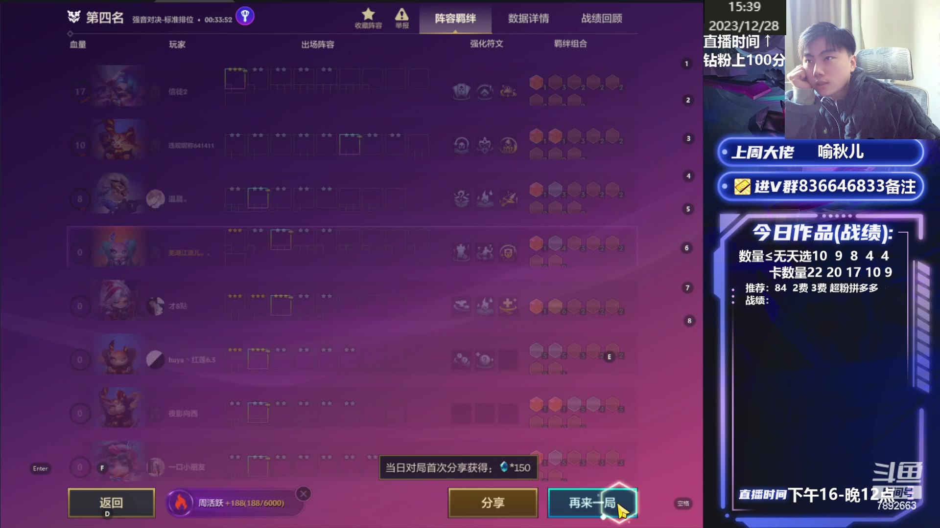 【2023-12-28 15点场】死亡轰炸DD：狐狸又加强！