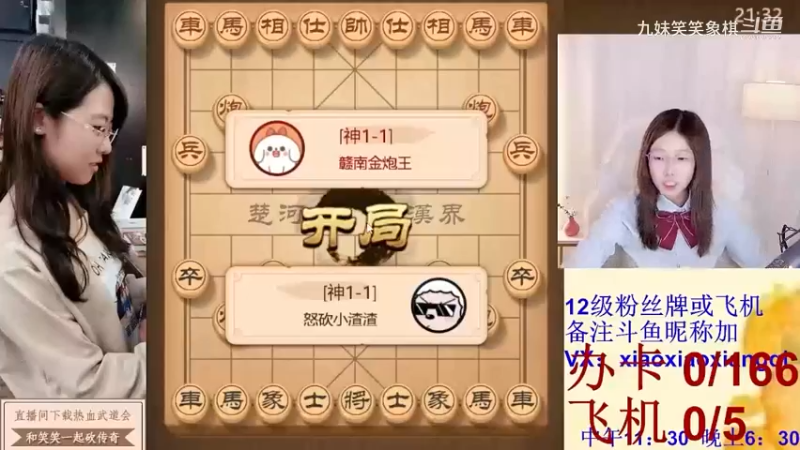 27赣南金炮王