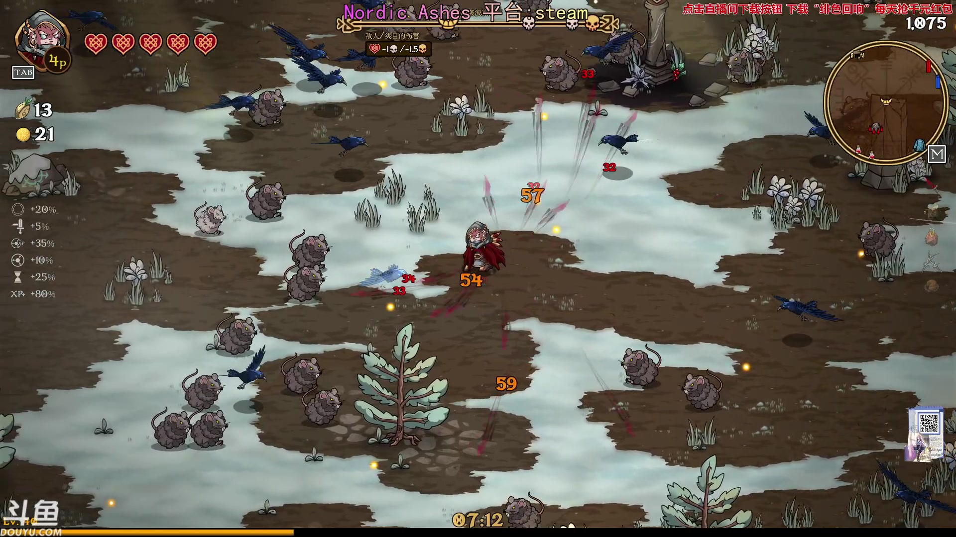 【2023-12-27 21点场】荣耀洋洋：【洋洋】 小众，独立，单机游戏！