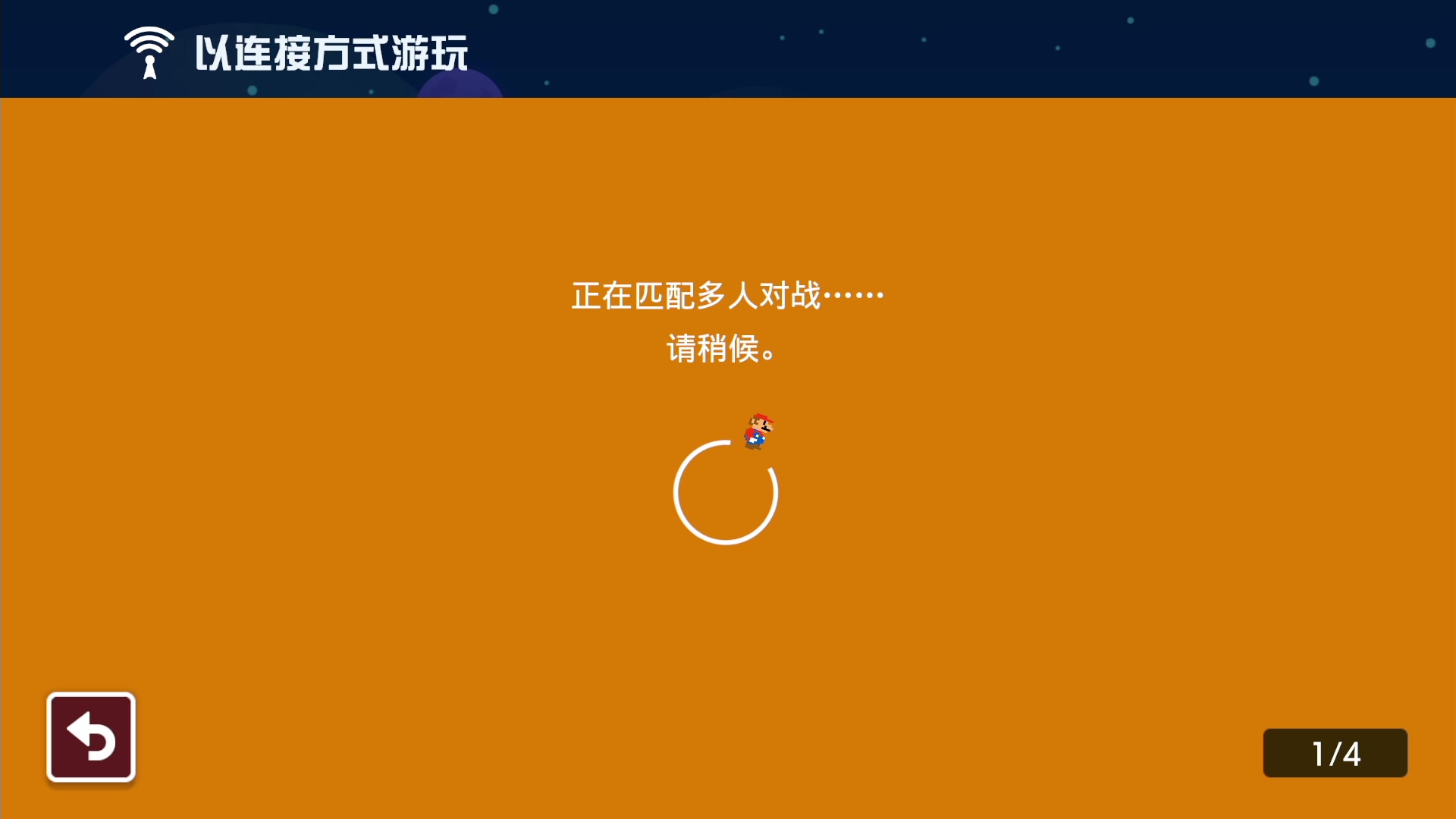 【2023-12-27 23点场】KazeLink：马力欧-Link 技术主播没有GG