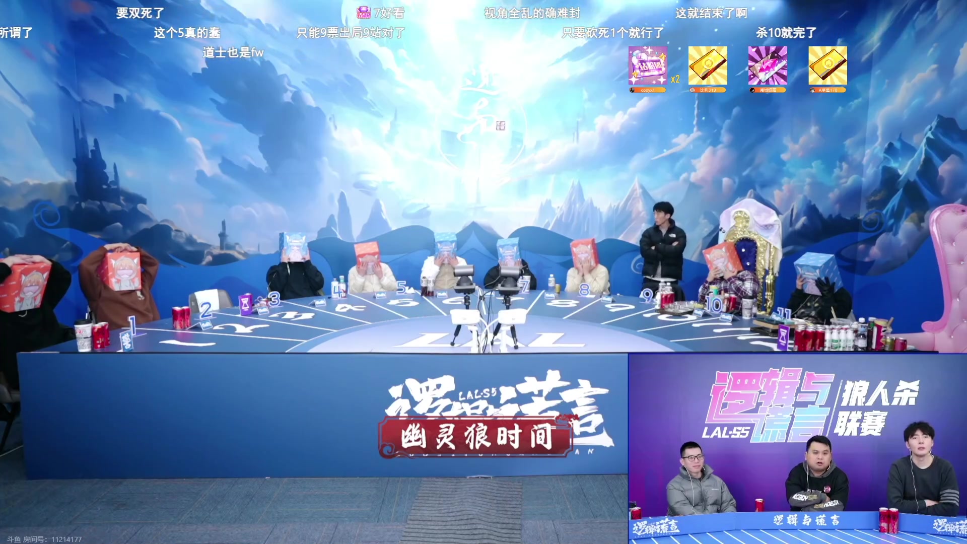 【2023-12-27 23点场】白日梦想家II7：听说今天非常的高配？