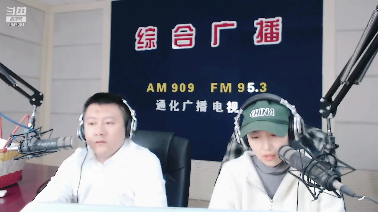 【2023-12-28 07点场】伟达000：好好上班，天天向上~
