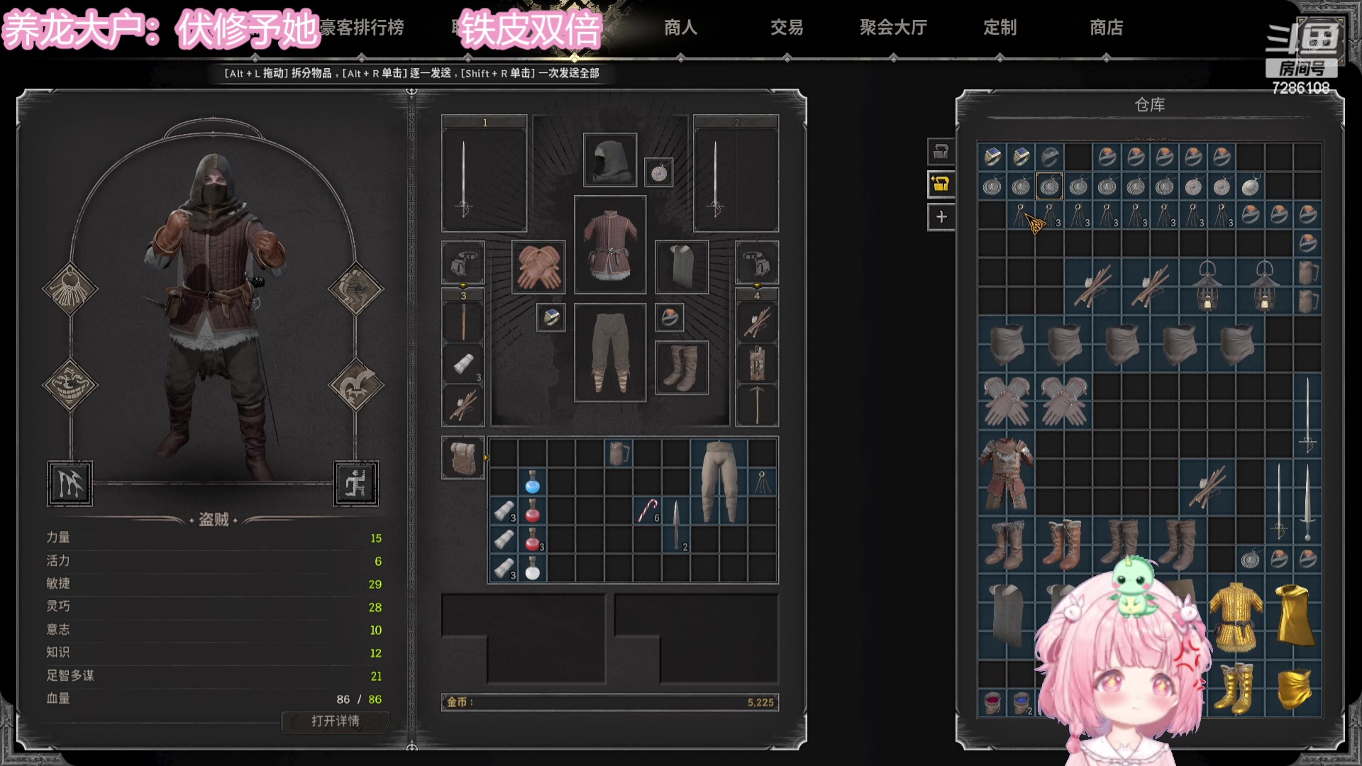 【2023-12-28 00点场】一只猛龙丶：龙泉监狱出击~