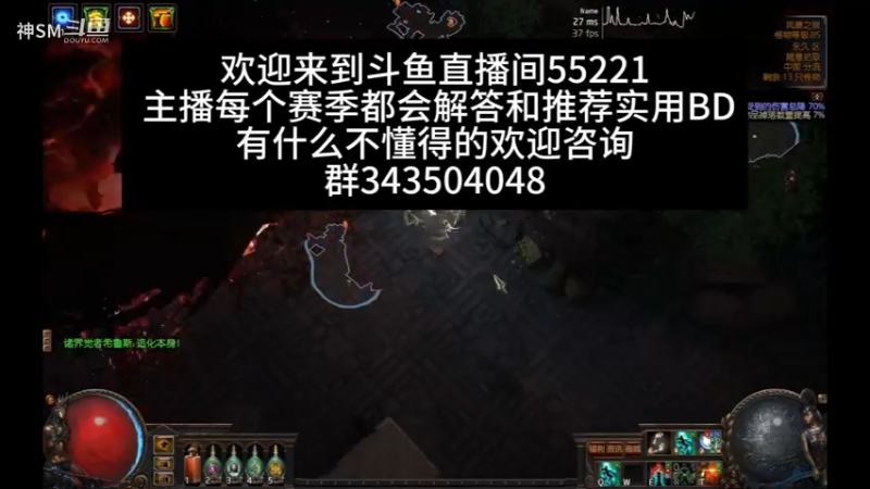 流放之路日常1172