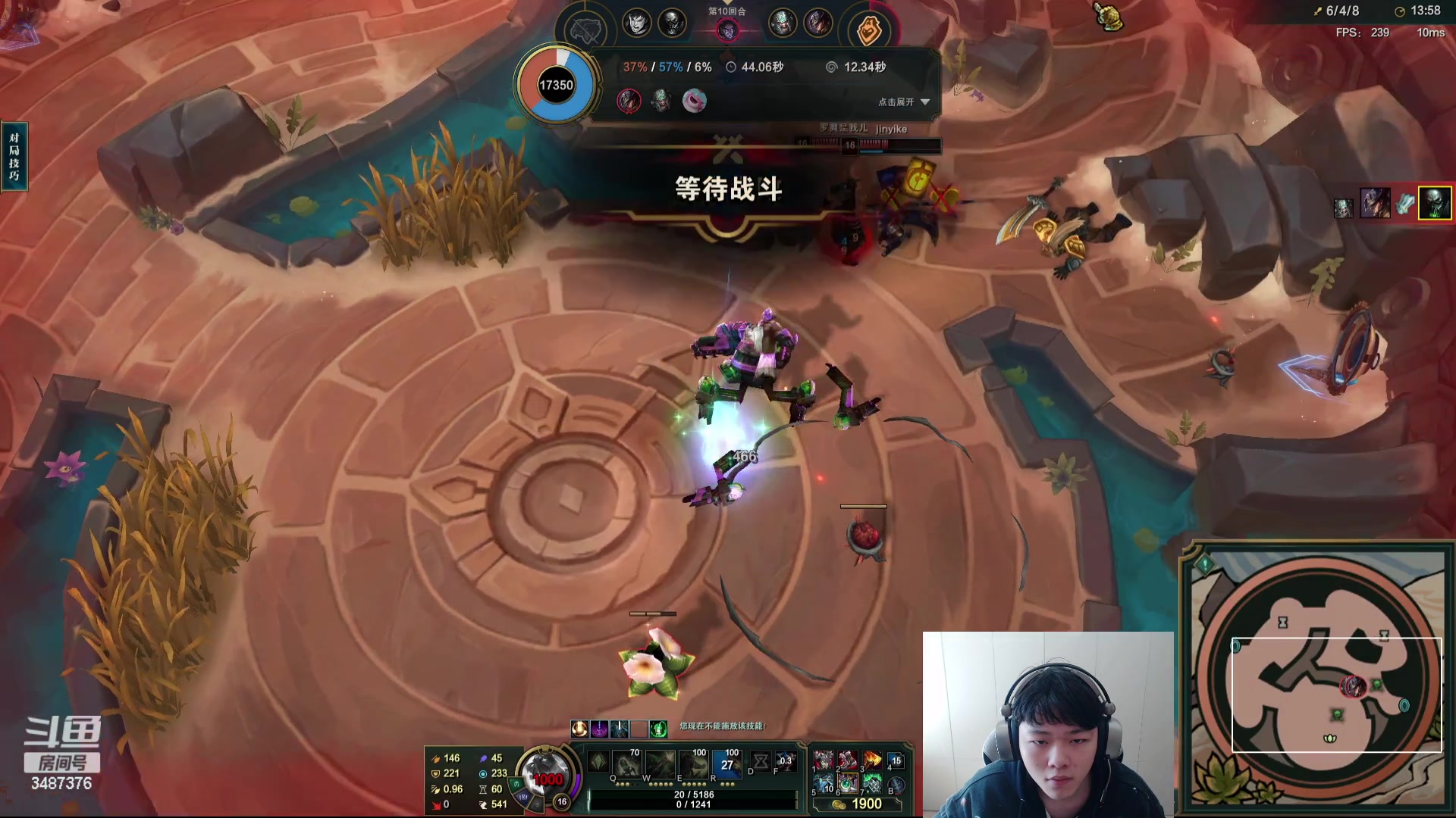 【2023-12-28 11点场】辛巴imb丶丶：8300分斗魂第一套路王！