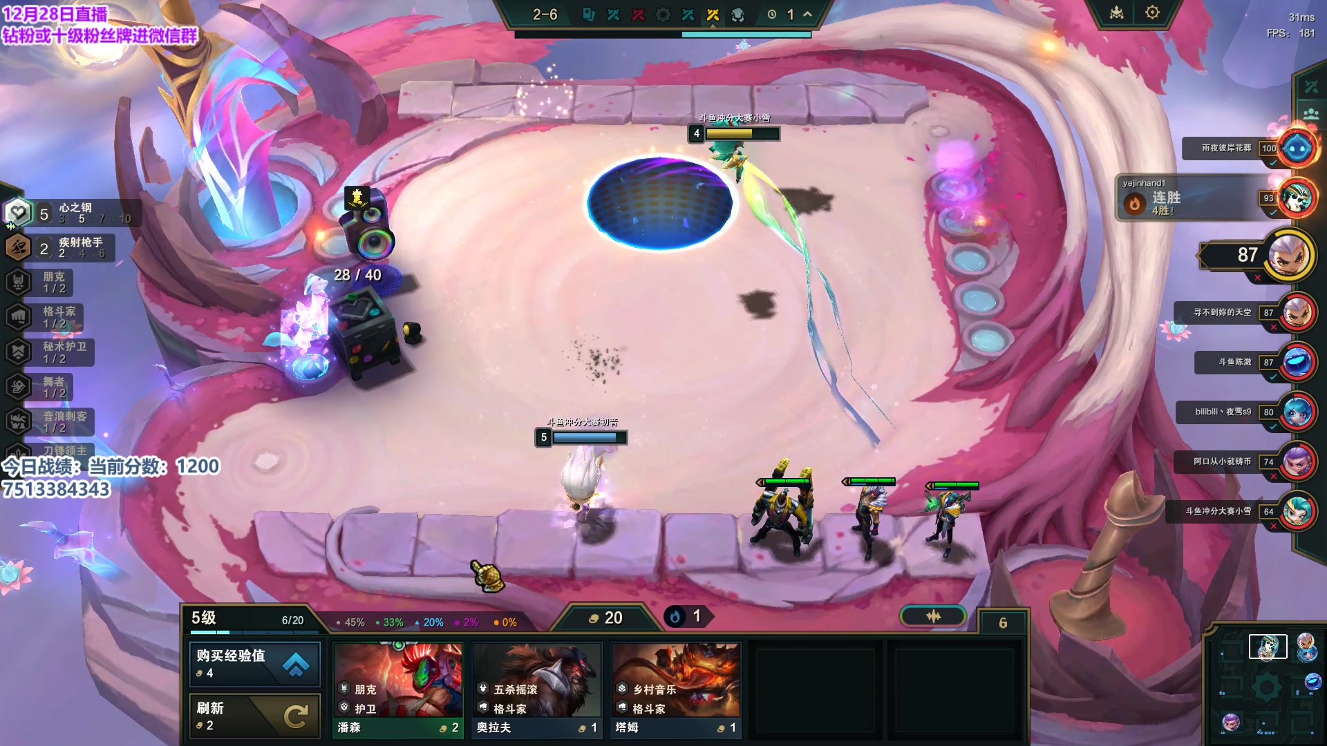 【2023-12-28 19点场】初音未来灰飞：初音：周6月神杯 周日网吧赛 周一积分赛