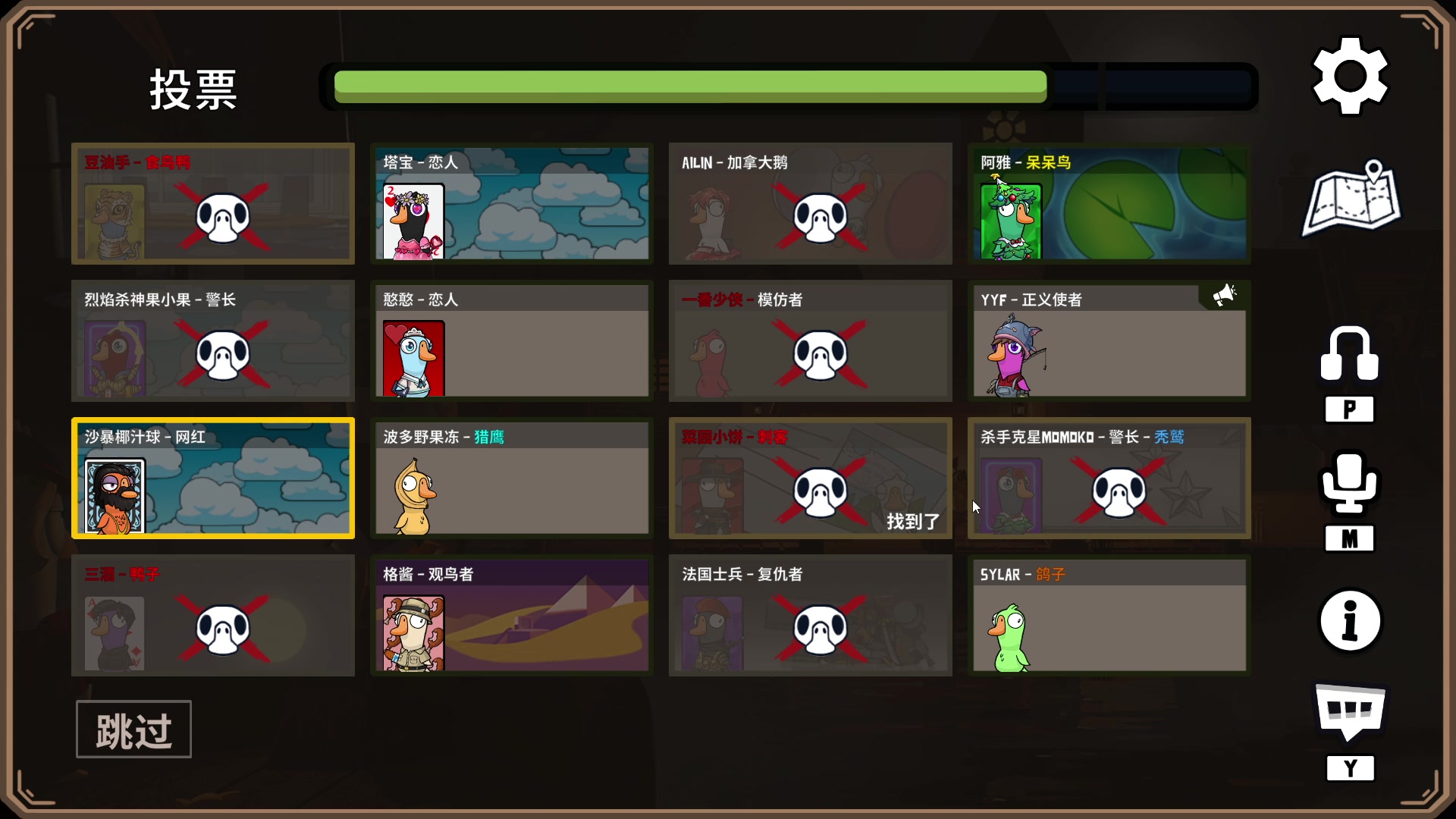 【2023-12-27 21点场】三酒OuO：永远都要做一束光