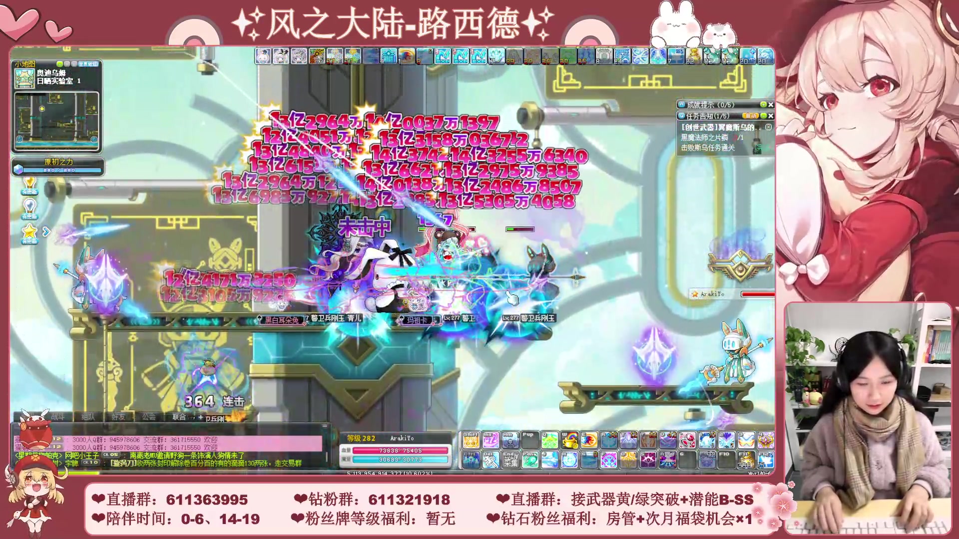 【2023-12-28 18点场】顾青ArakiYoko：【11.29-1.9】白雪人X品克缤步