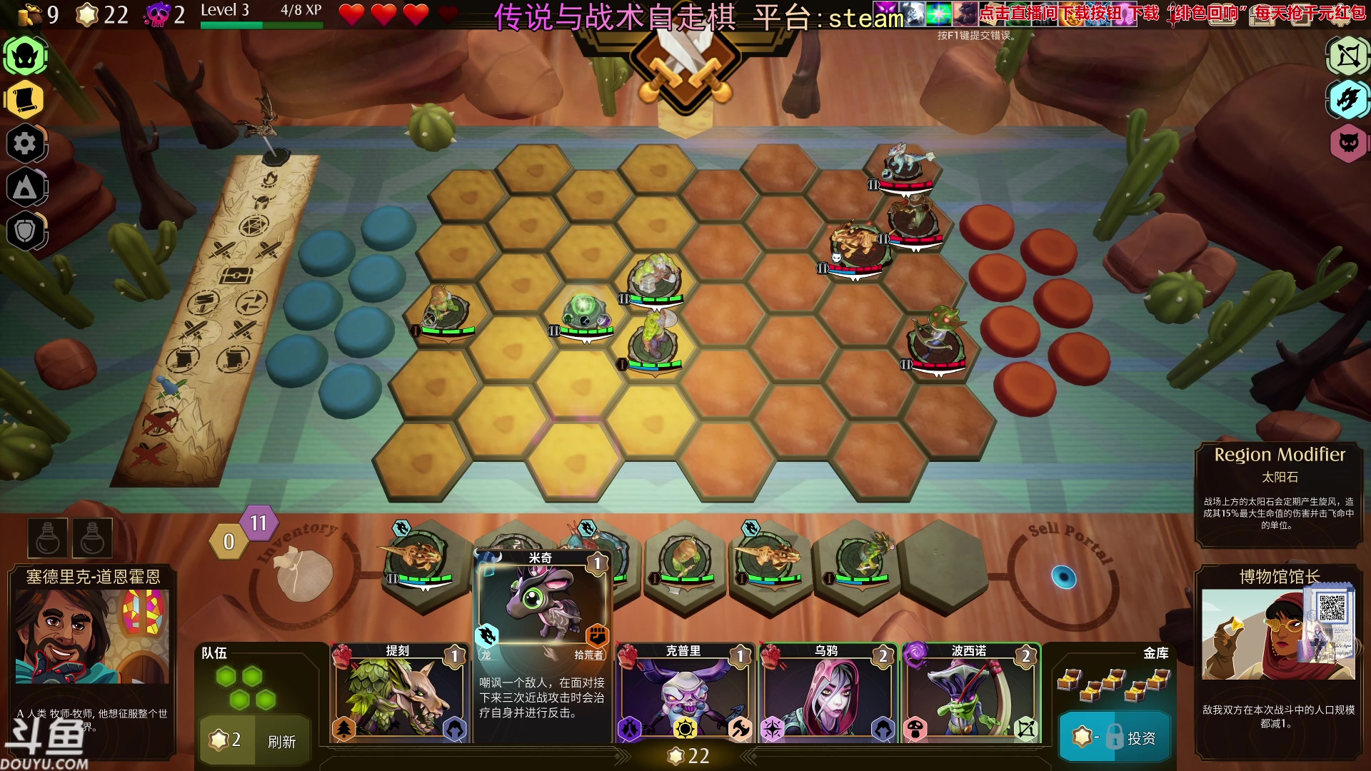 【2023-12-28 17点场】荣耀洋洋：【洋洋】 小众，独立，单机游戏！