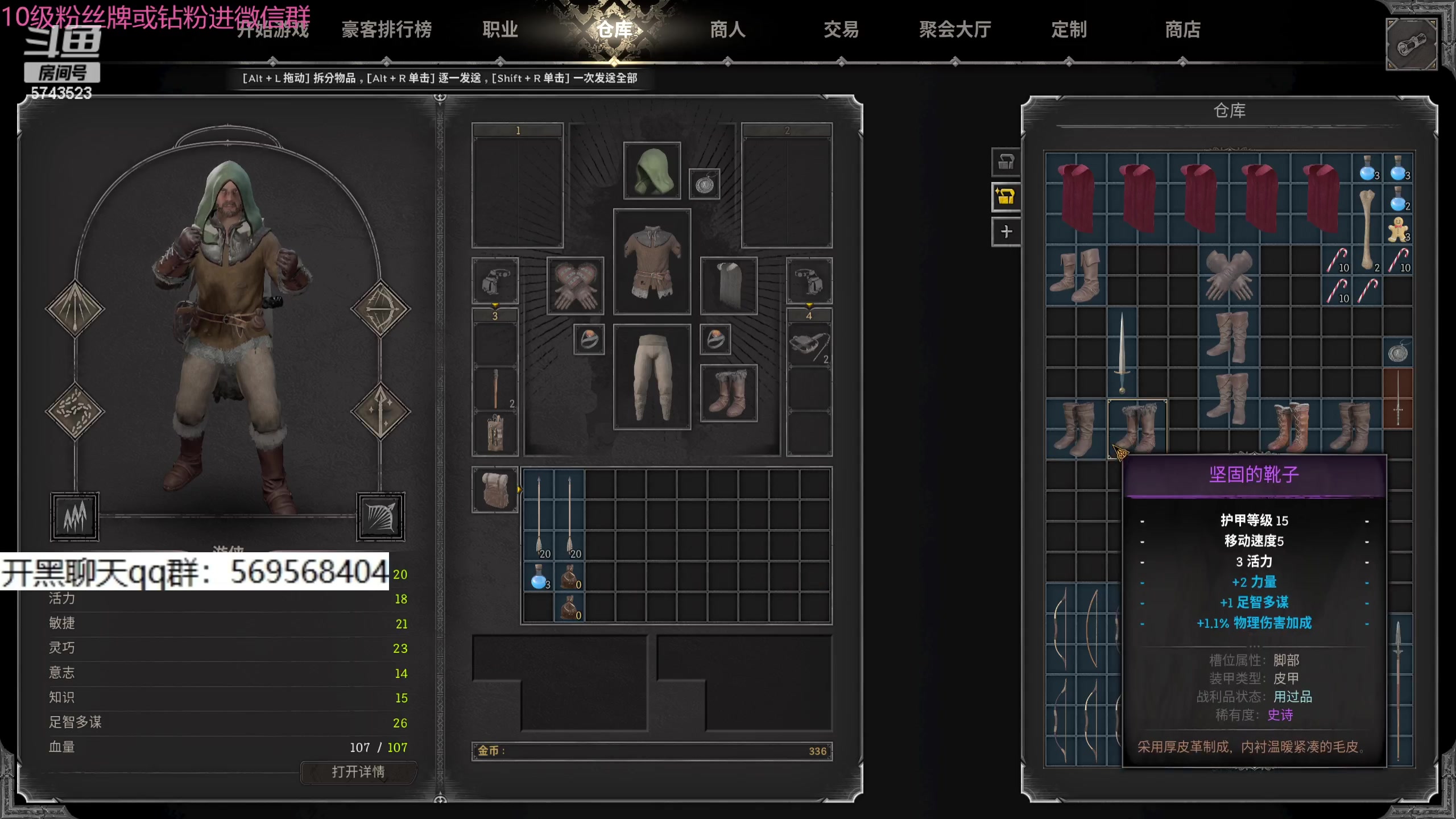 【2023-12-27 15点场】彭皮皮丶：世一德莱文野蛮人！