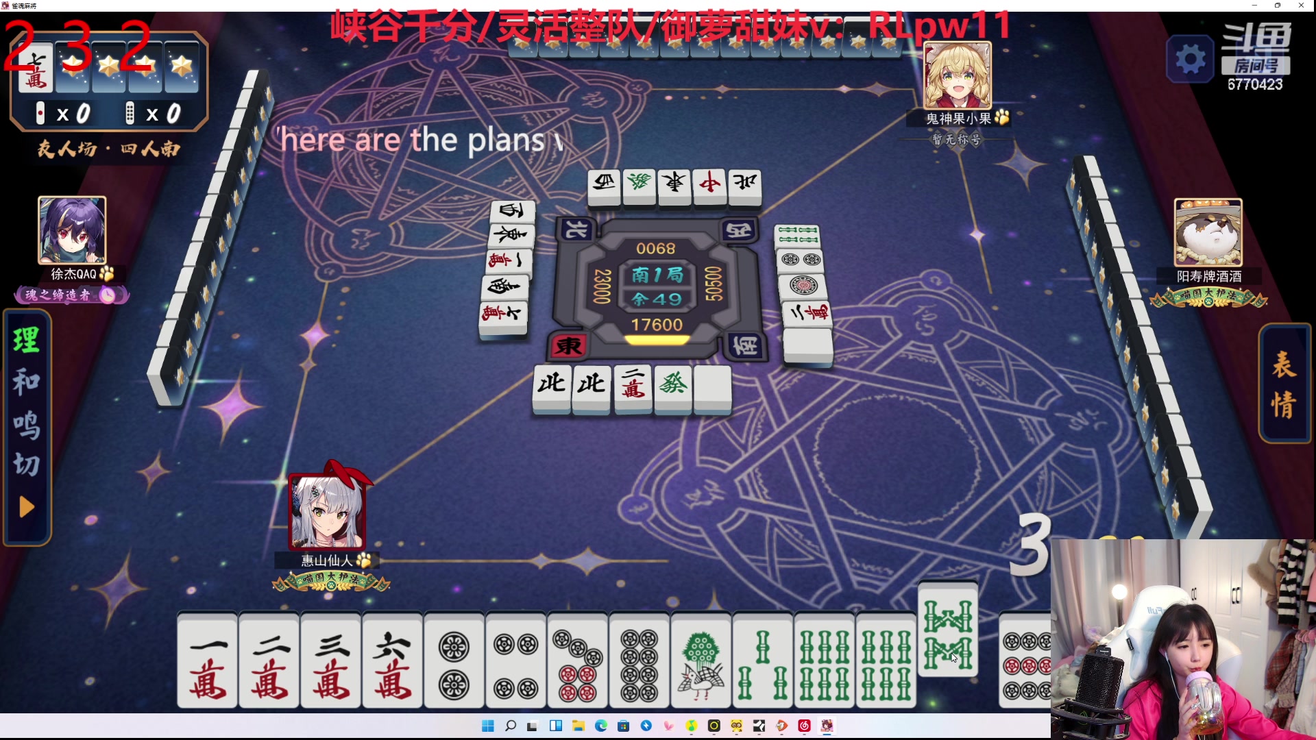 【2023-12-28 01点场】塔莉娅QAQ：社恐文静内向的小女生