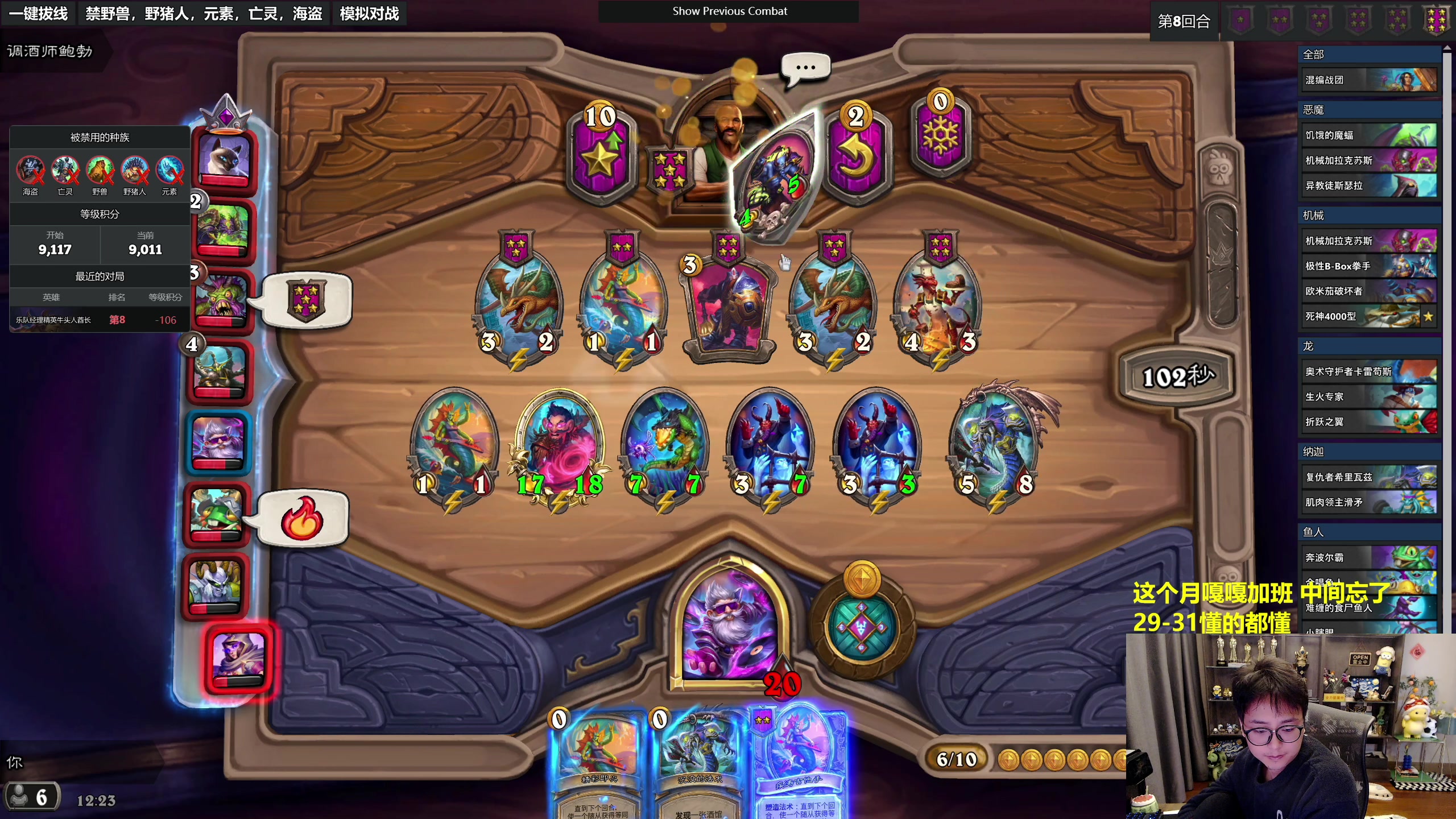 【2023-12-28 11点场】衣锦夜行：欢迎来到即将登顶的直播间