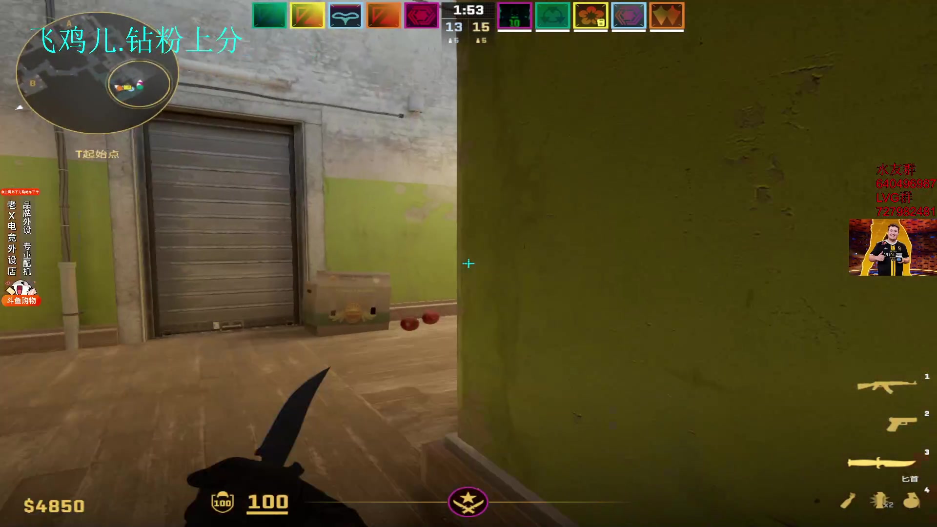 【2023-12-28 16点场】loveyou_qq：时快时慢金师傅