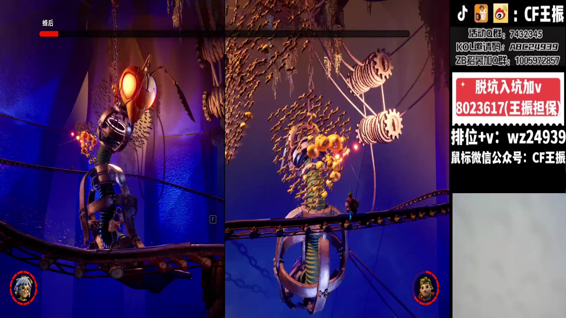 【2023-12-28 01点场】CF王振：最远的你们是我最近的爱`-`