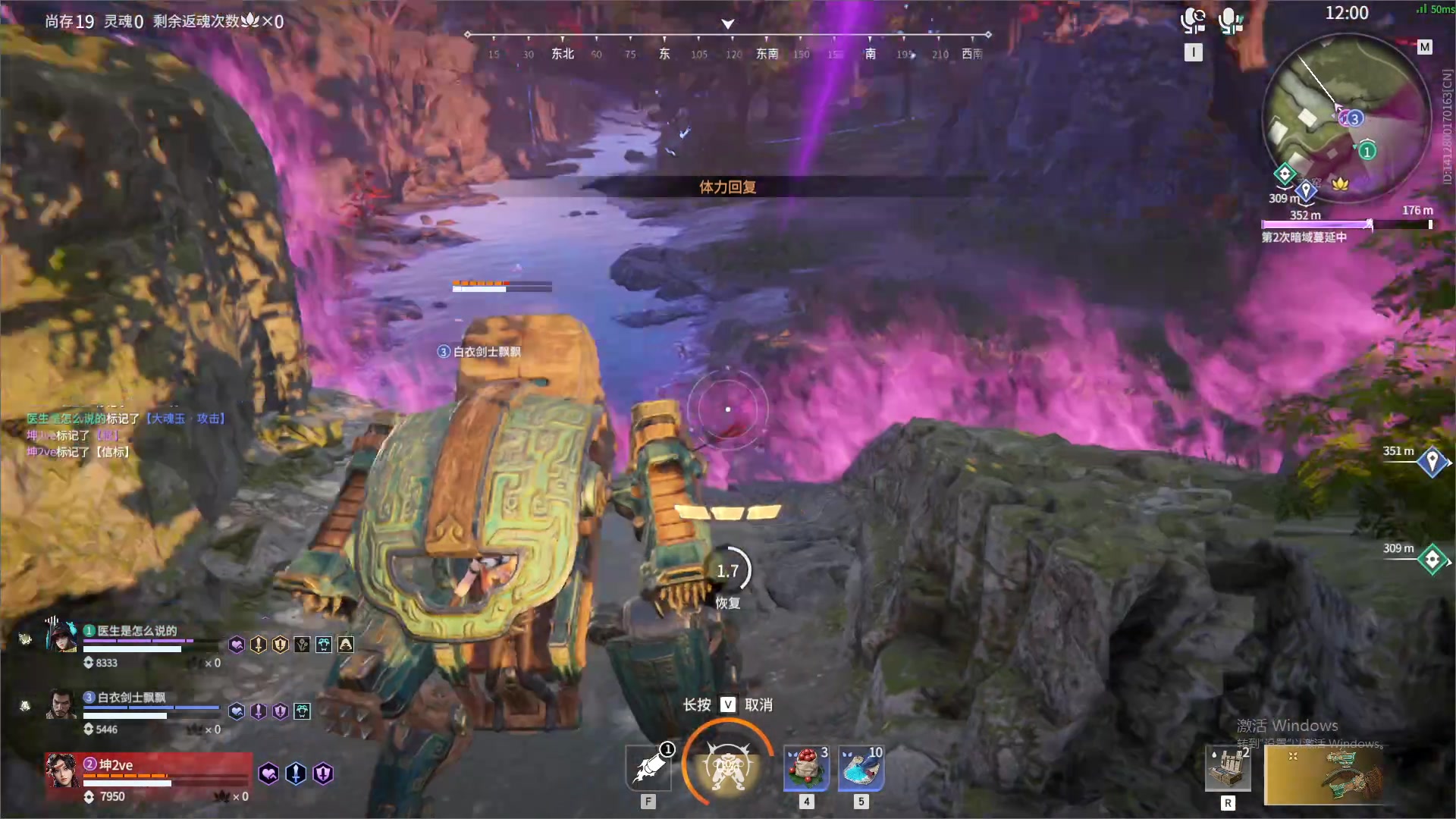 【2023-12-28 05点场】最恶之劍：晚上好兄弟们~我爱天刀！