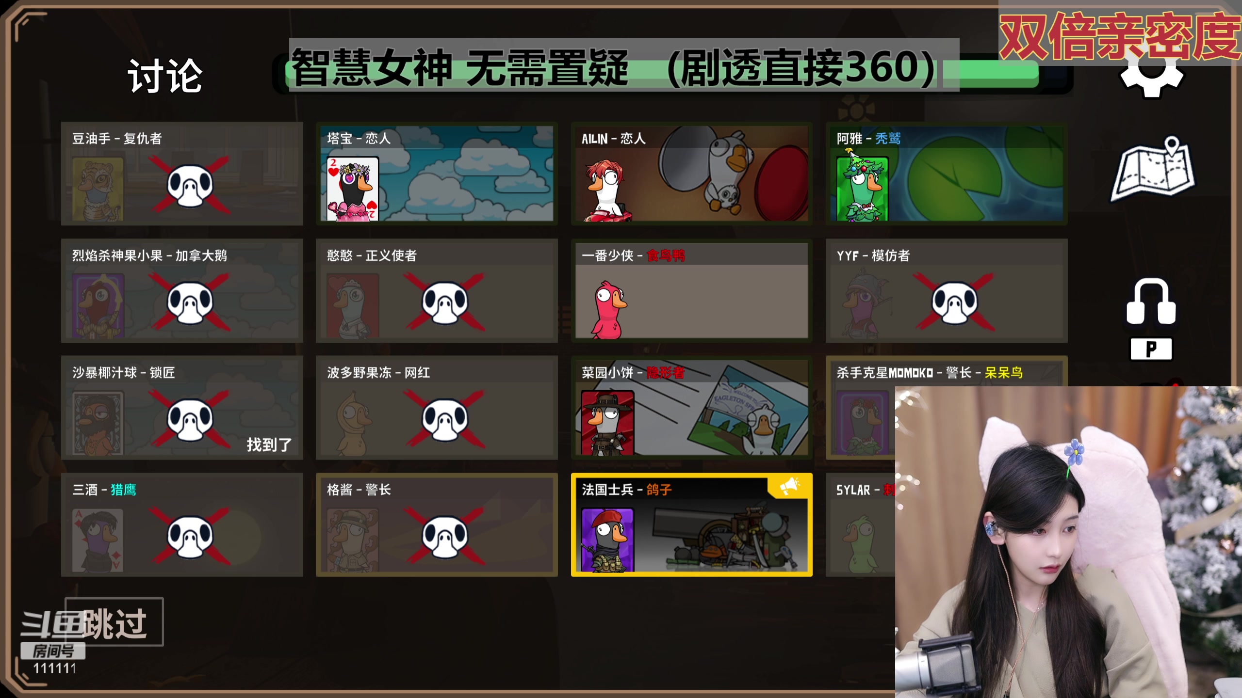 【2023-12-27 22点场】叶知秋Vanessa：秋：双倍 晚上好