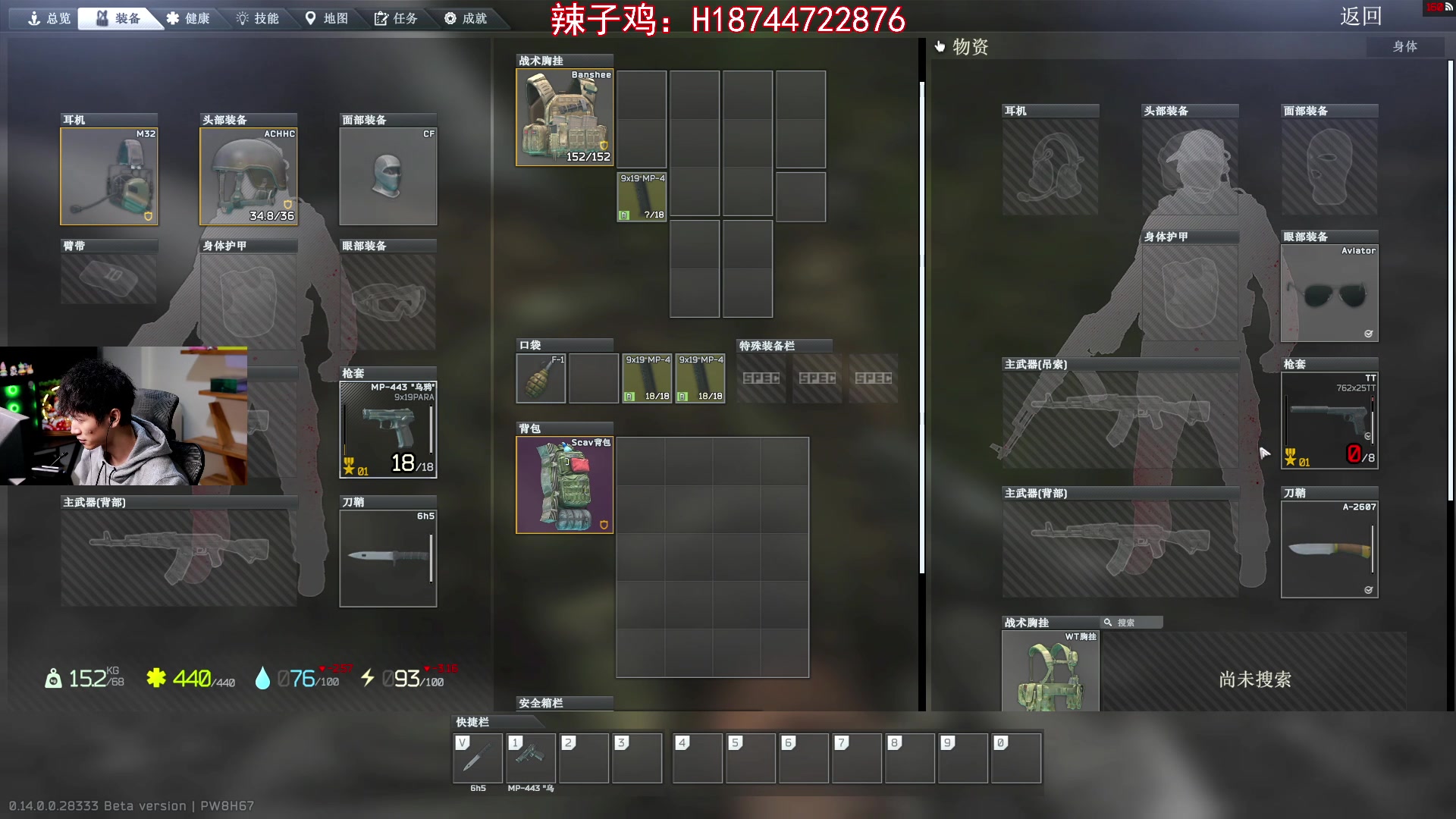 【2023-12-28 20点场】阿聪丷：【阿聪】新档开始咯，双倍亲密度