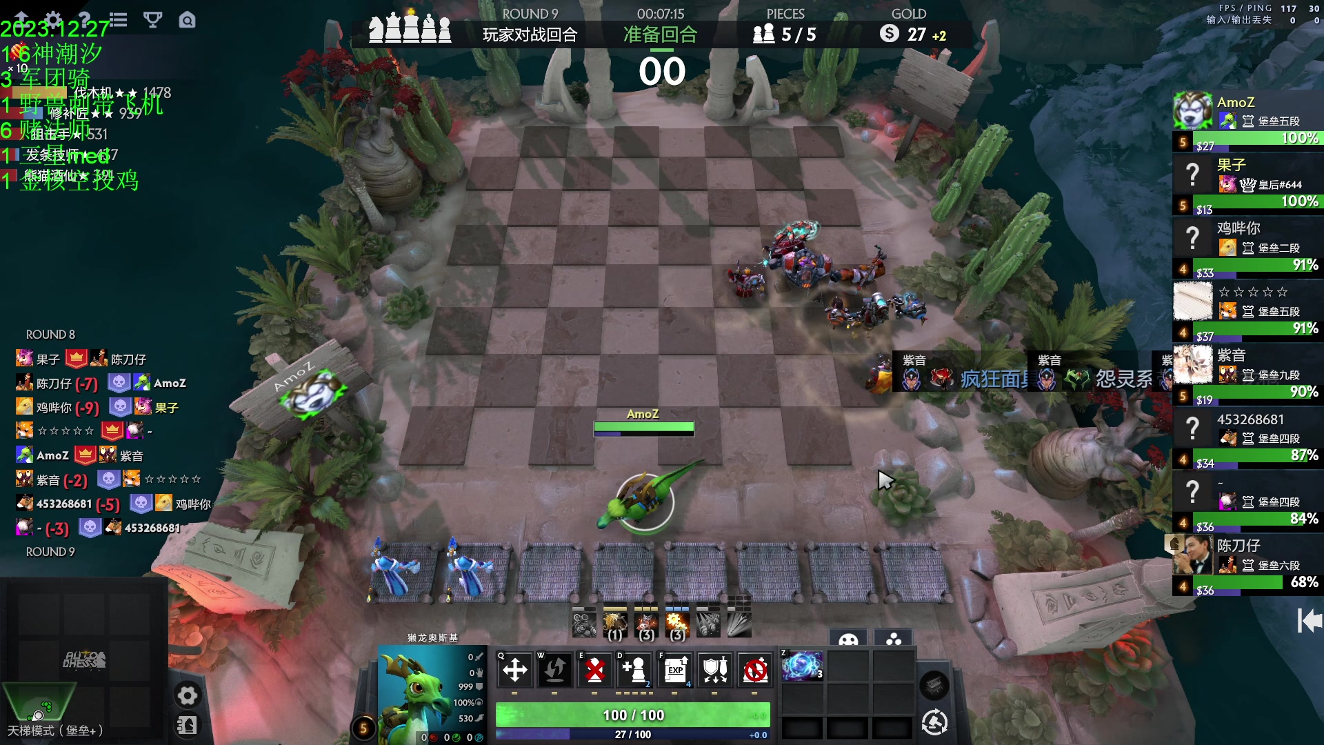 【2023-12-27 18点场】1874ooo：哇更新了啊！！！！