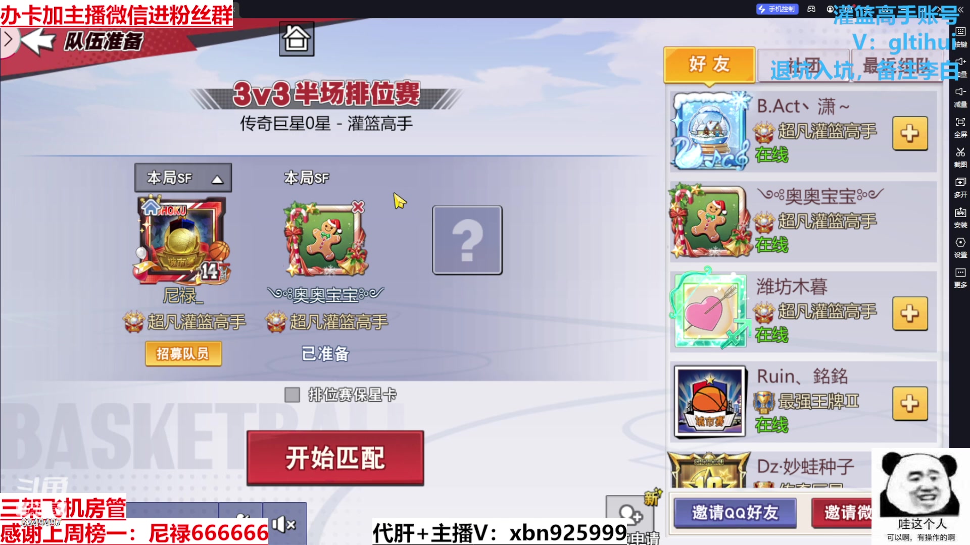 【2023-12-27 15点场】Lv丶李白：欲买桂花同载酒 终不似 少年游