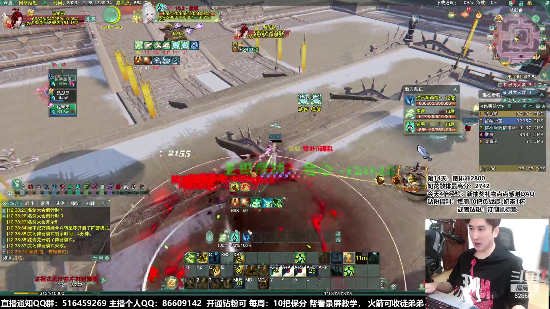 【2023-12-28 11点场】忆旧年丶：【奶鸽】散排冲2700，教学