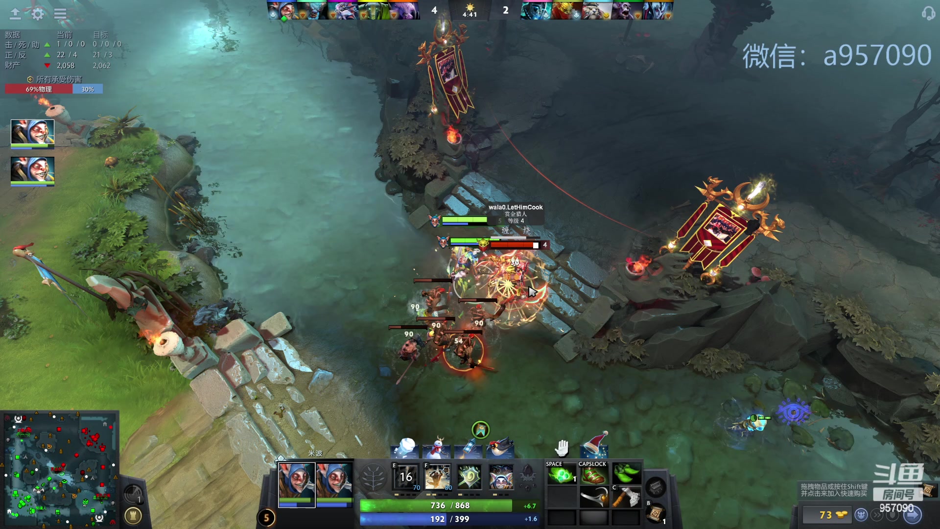 【2023-12-29 15点场】踏上征途167：30000分主播---3个号