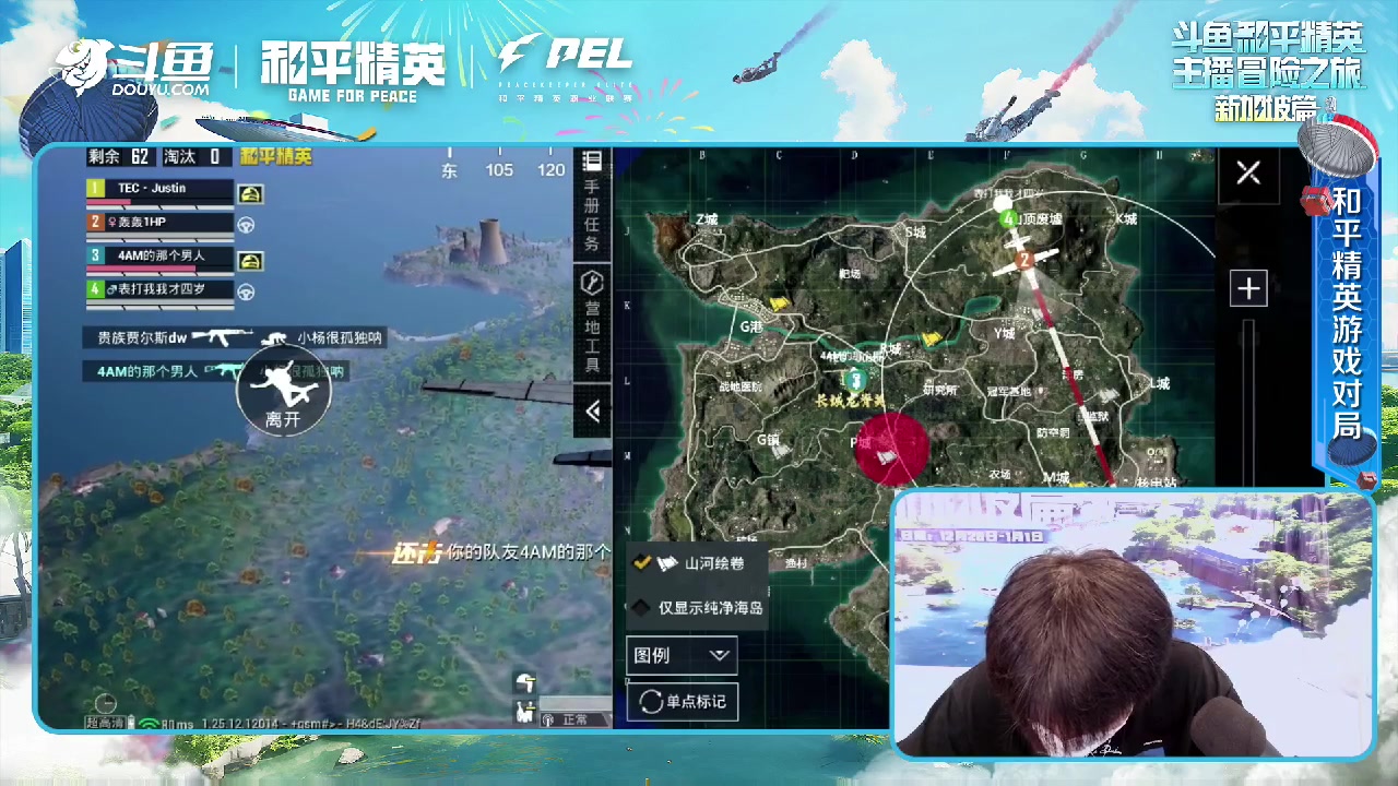 【2023-12-28 13点场】轰轰仔：Day1 南洋初体验hhgg