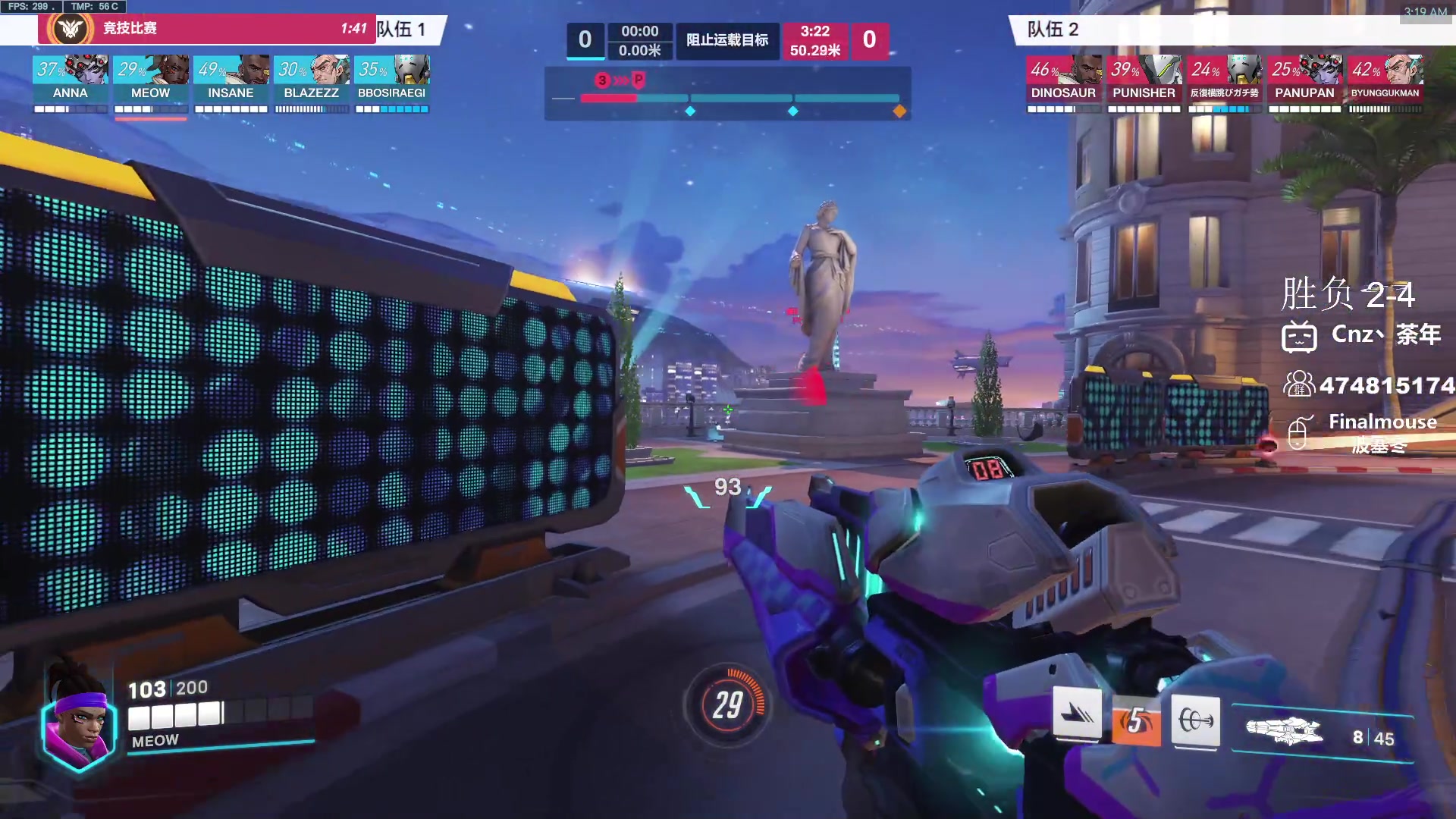 【2023-12-29 02点场】Cnzlike：源氏薄纱环节