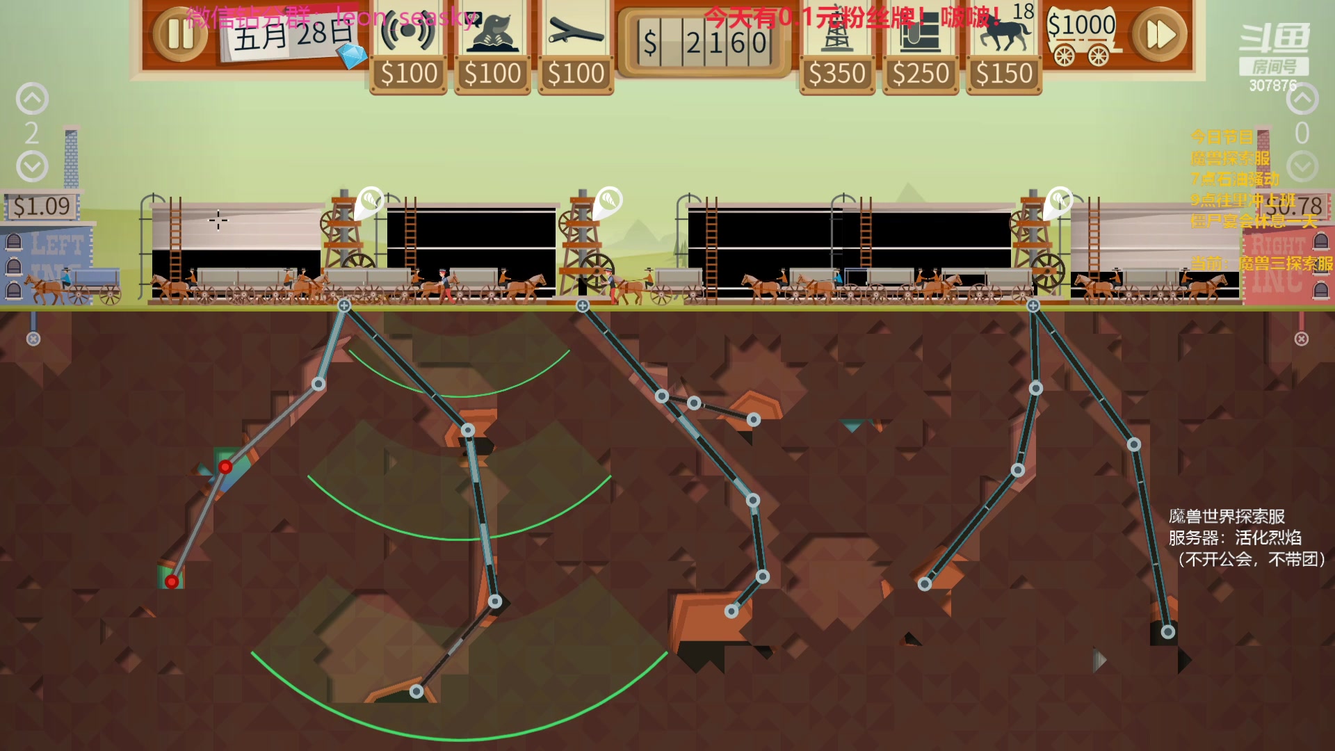 【2023-12-29 20点场】夏一可死毒舌_：喵：先魔兽探索服，然后挖石油上班！