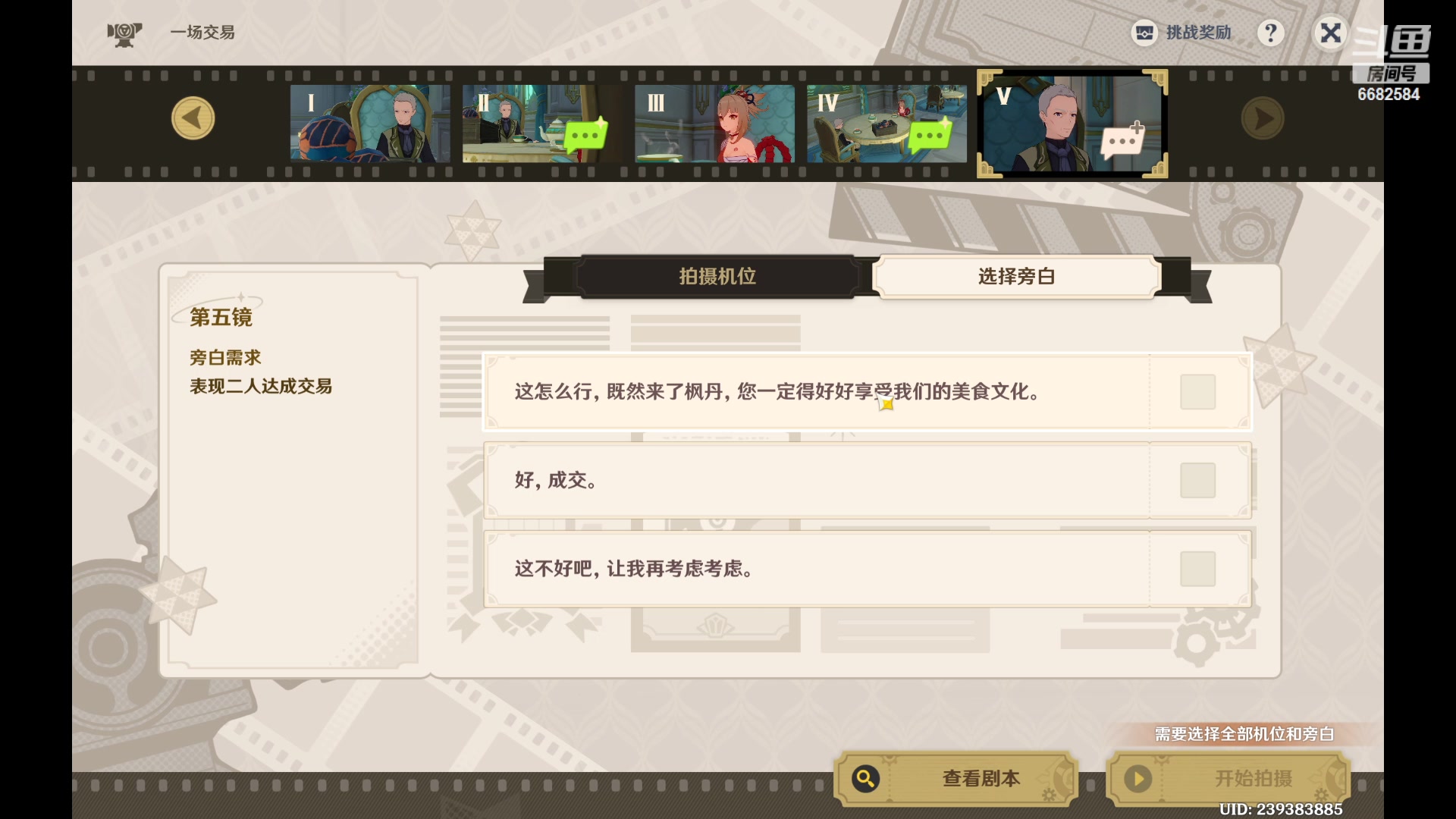 【2023-12-29 10点场】Ziyuii：黄金双倍pubg就是最好玩的游戏