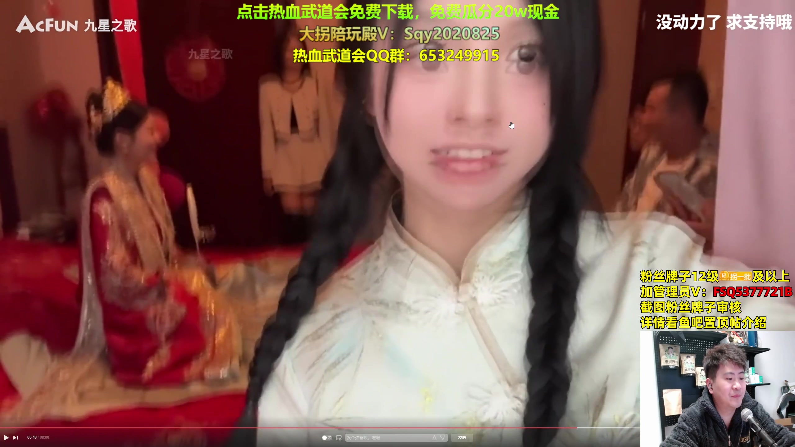 【2023-12-29 20点场】放逐大帝灬：一元粉丝牌，双倍亲密度！