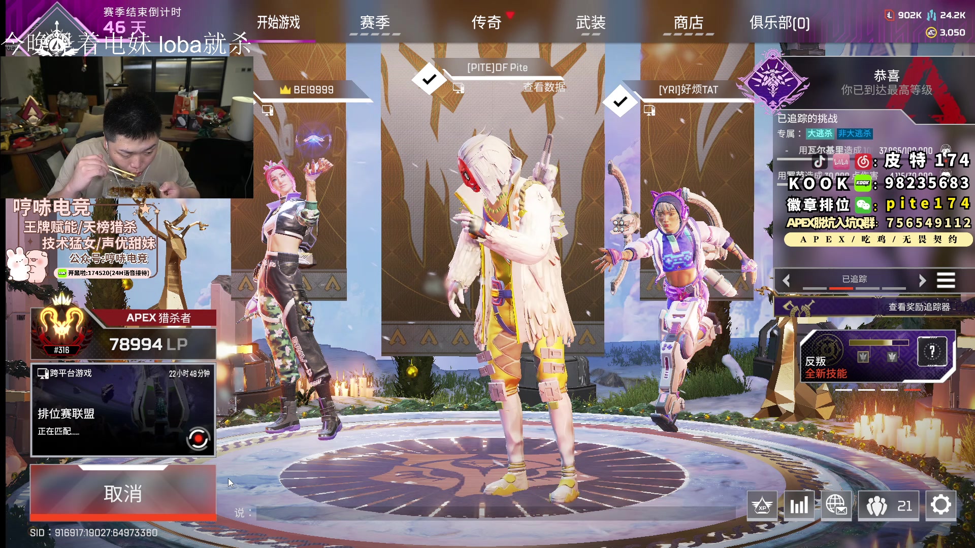 【2023-12-29 01点场】皮特174：今天现金杯，小比赛拿钱就完了