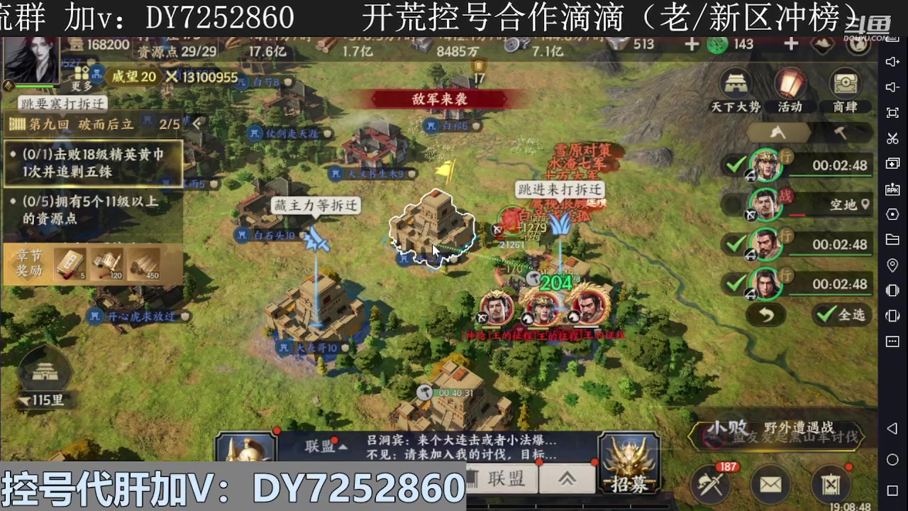 【2023-12-29 18点场】钱某剑指苍天：新区开冲，等你来战！